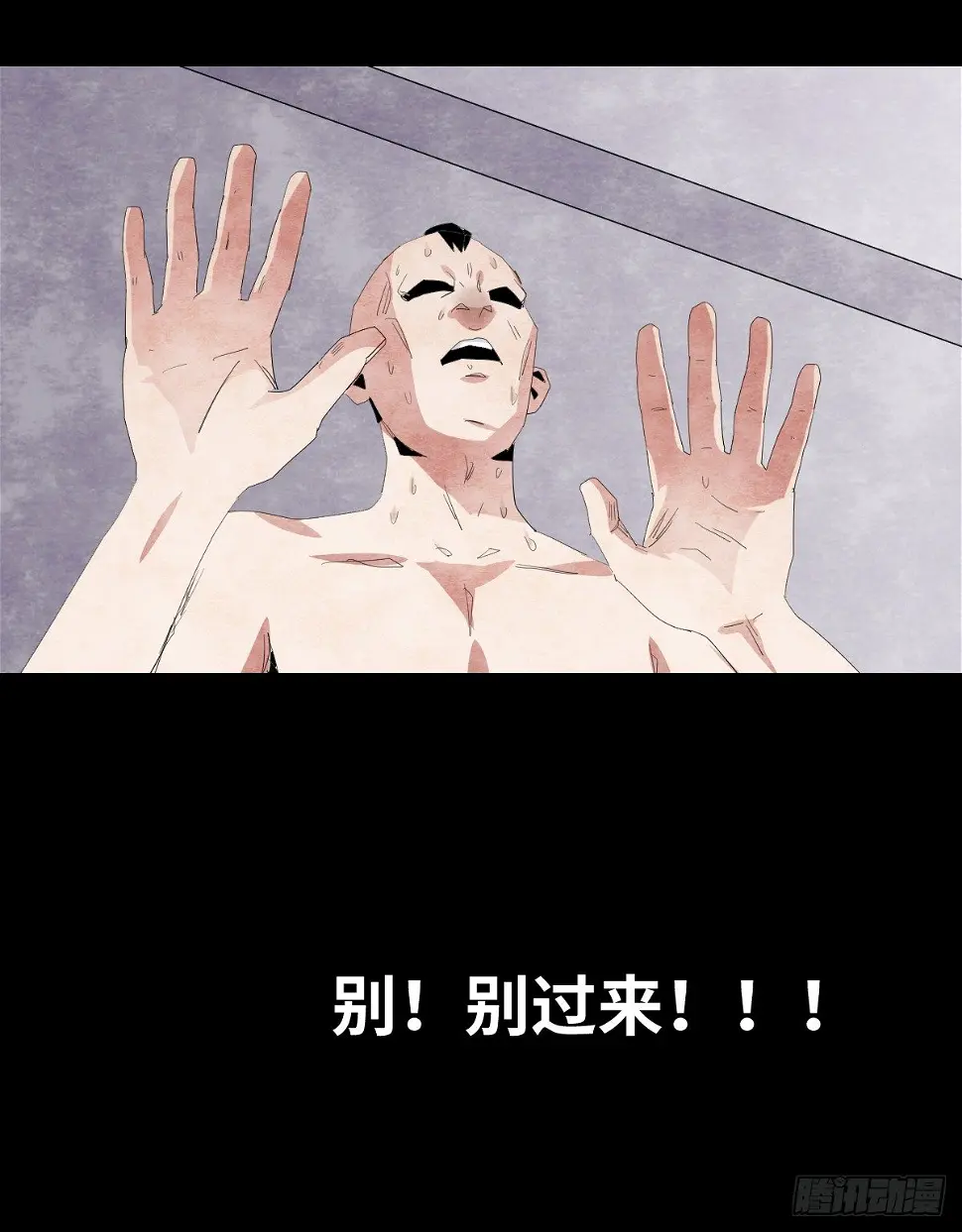 20-杯子 第90页