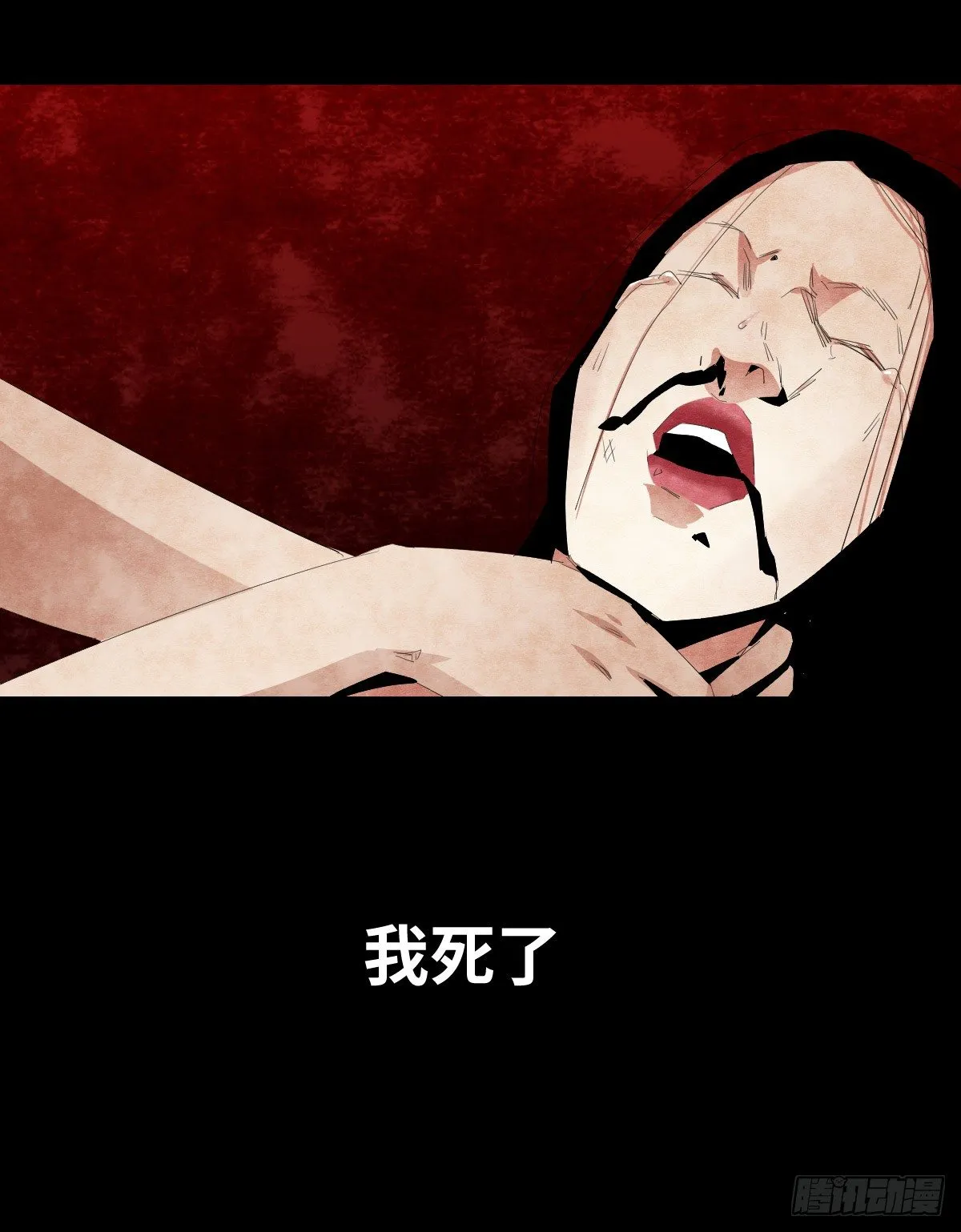 19-复仇 第7页