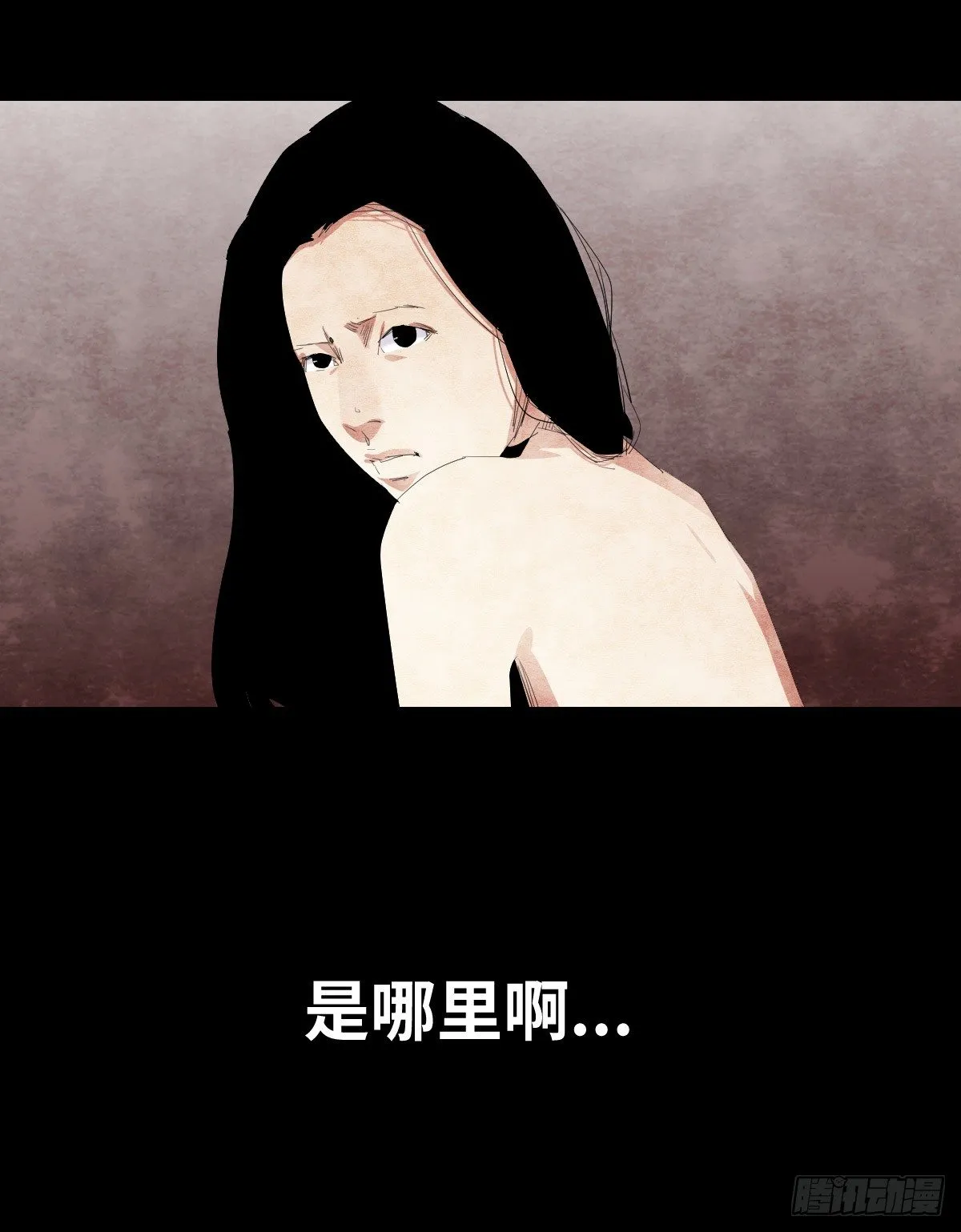 19-复仇 第11页