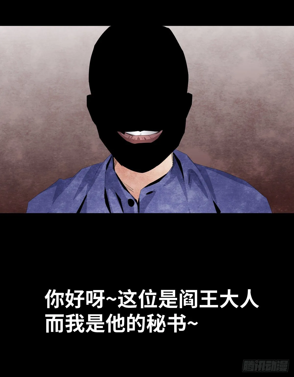 19-复仇 第13页