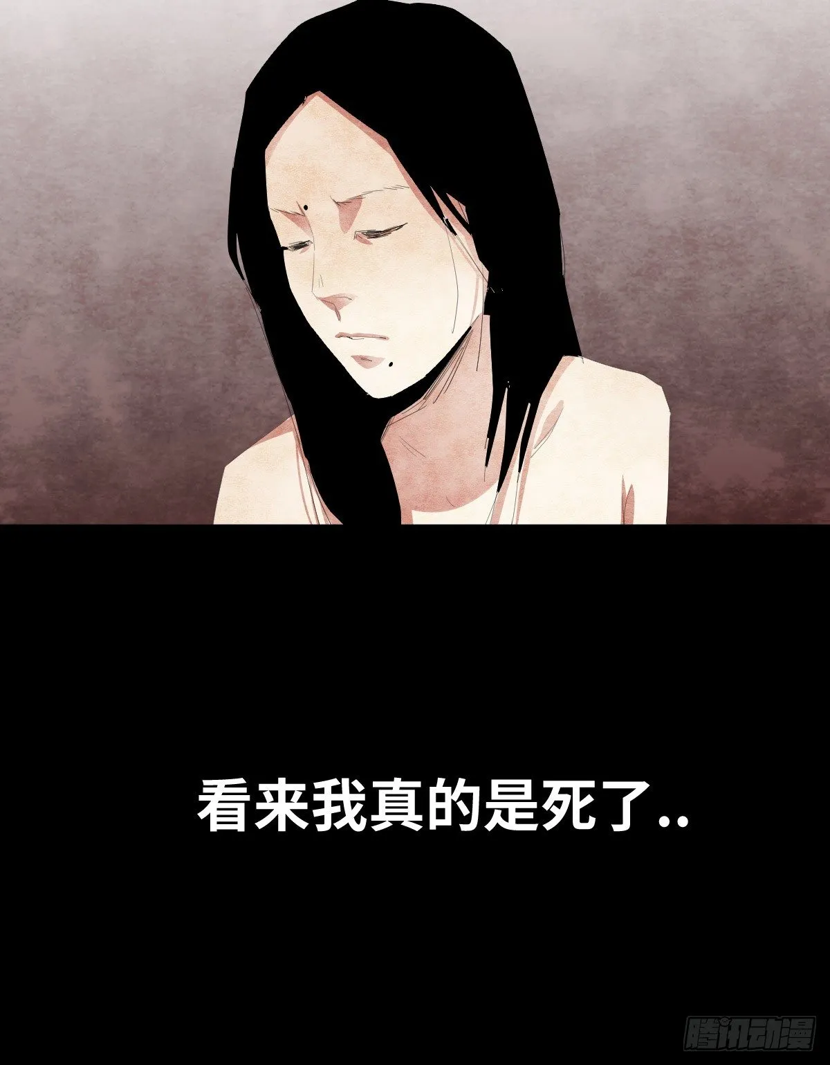19-复仇 第14页