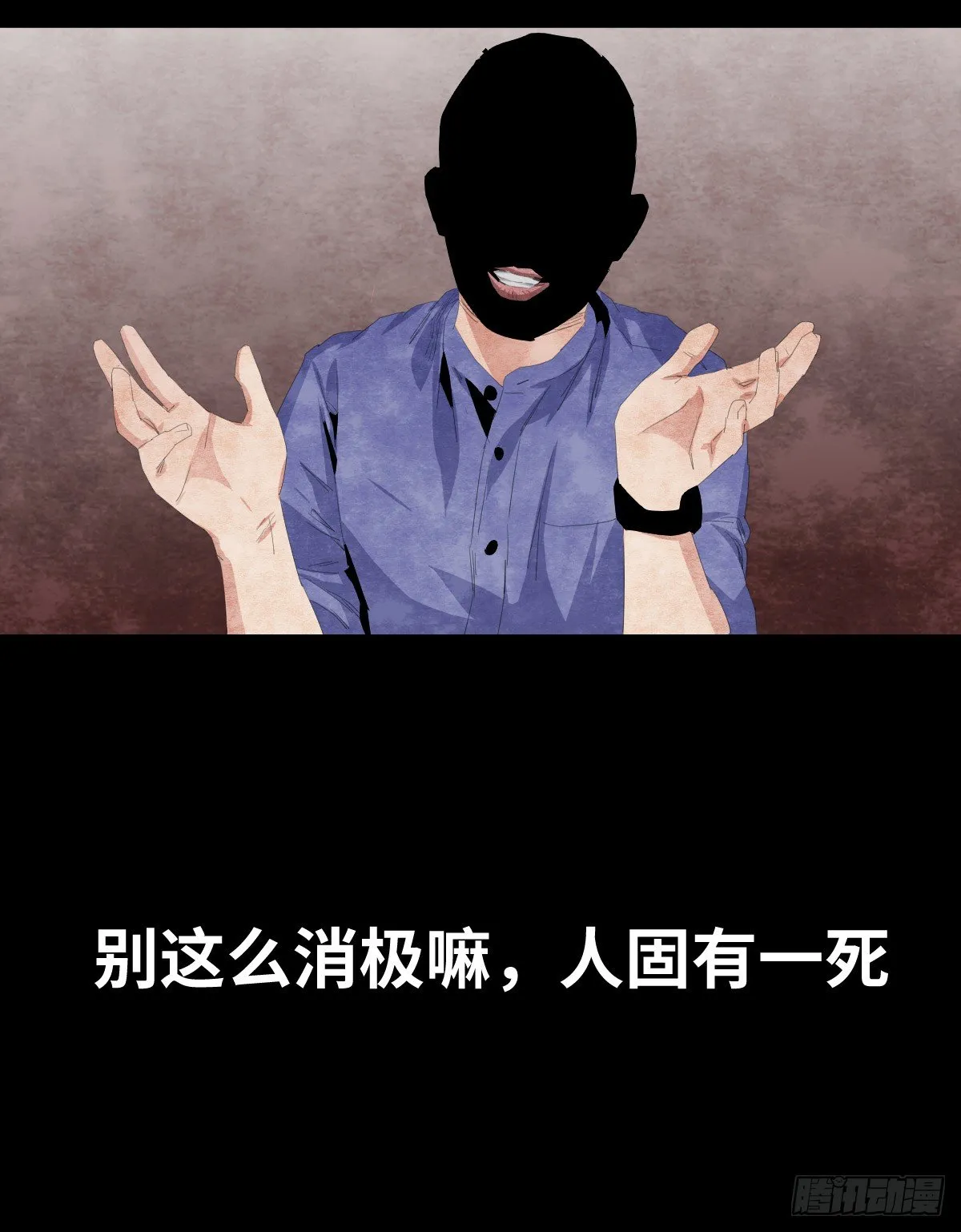 19-复仇 第15页