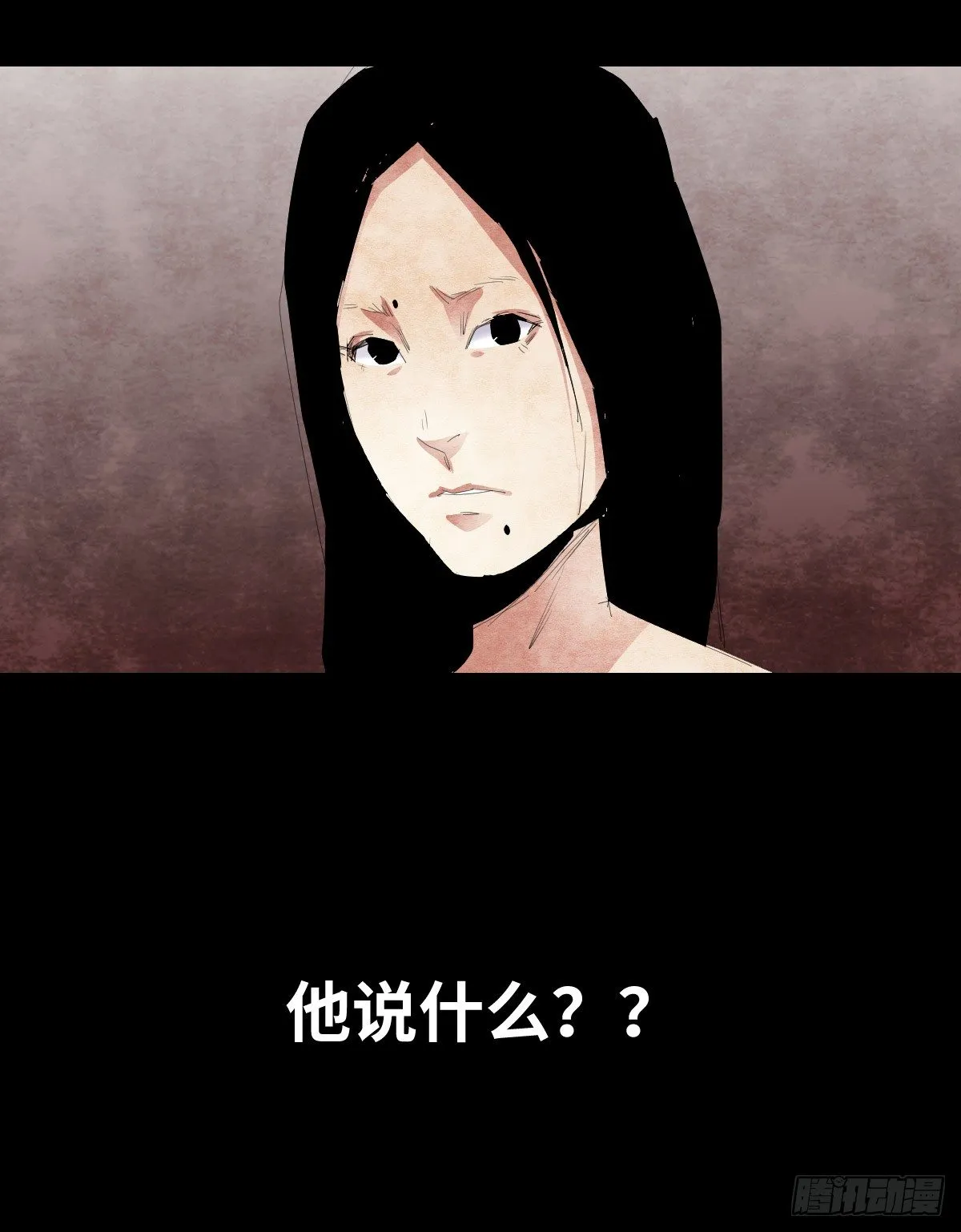 19-复仇 第18页