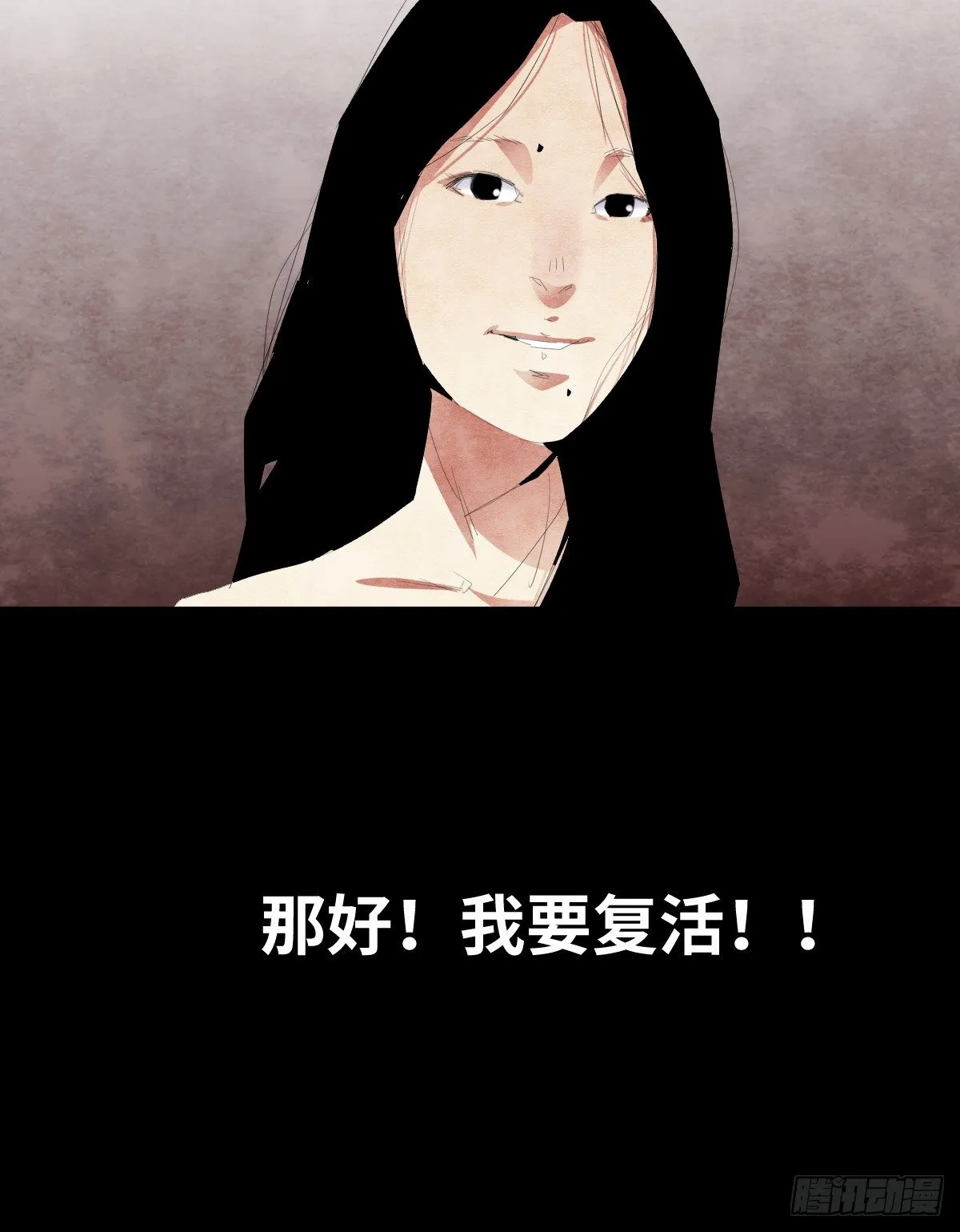 19-复仇 第20页