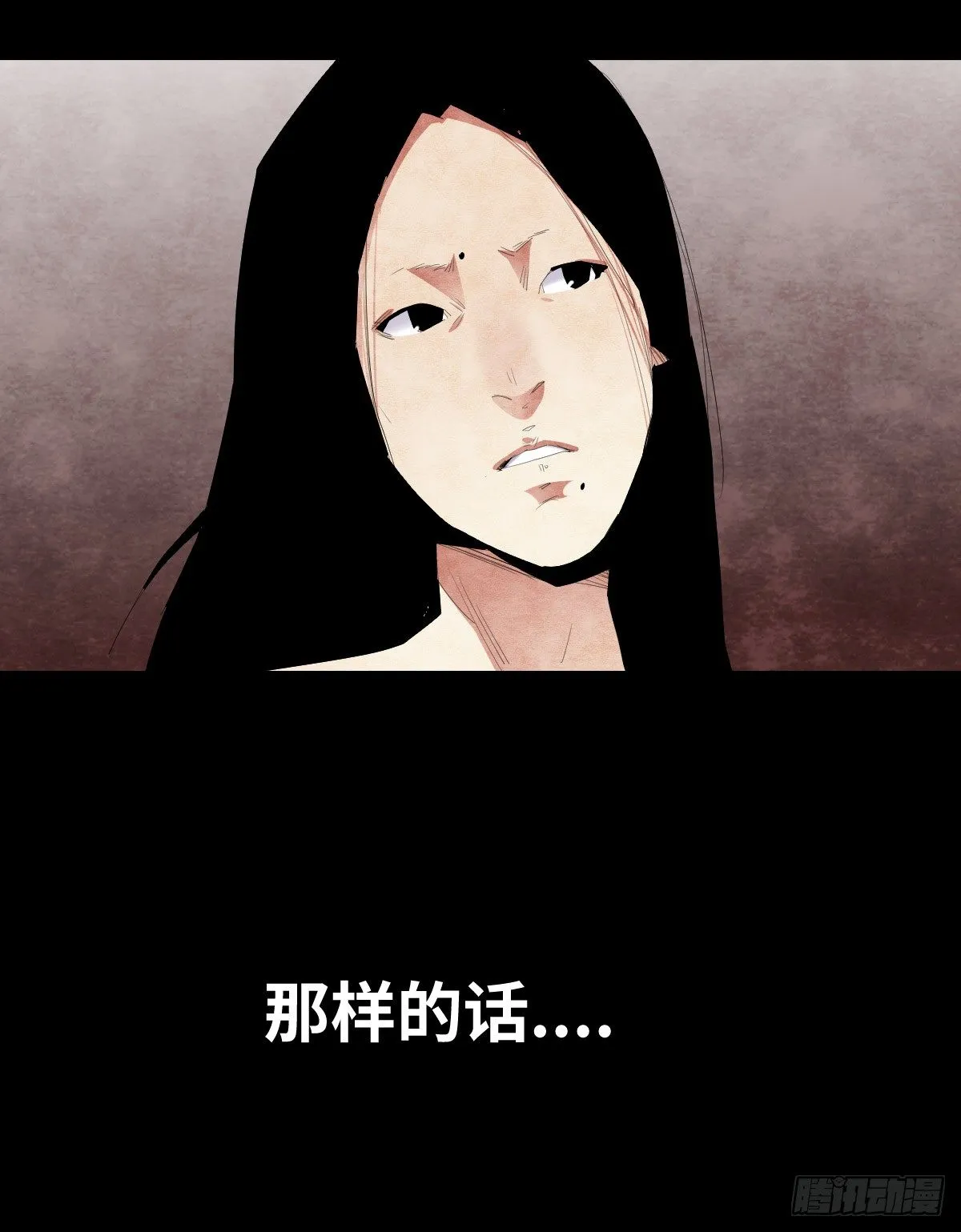 19-复仇 第22页