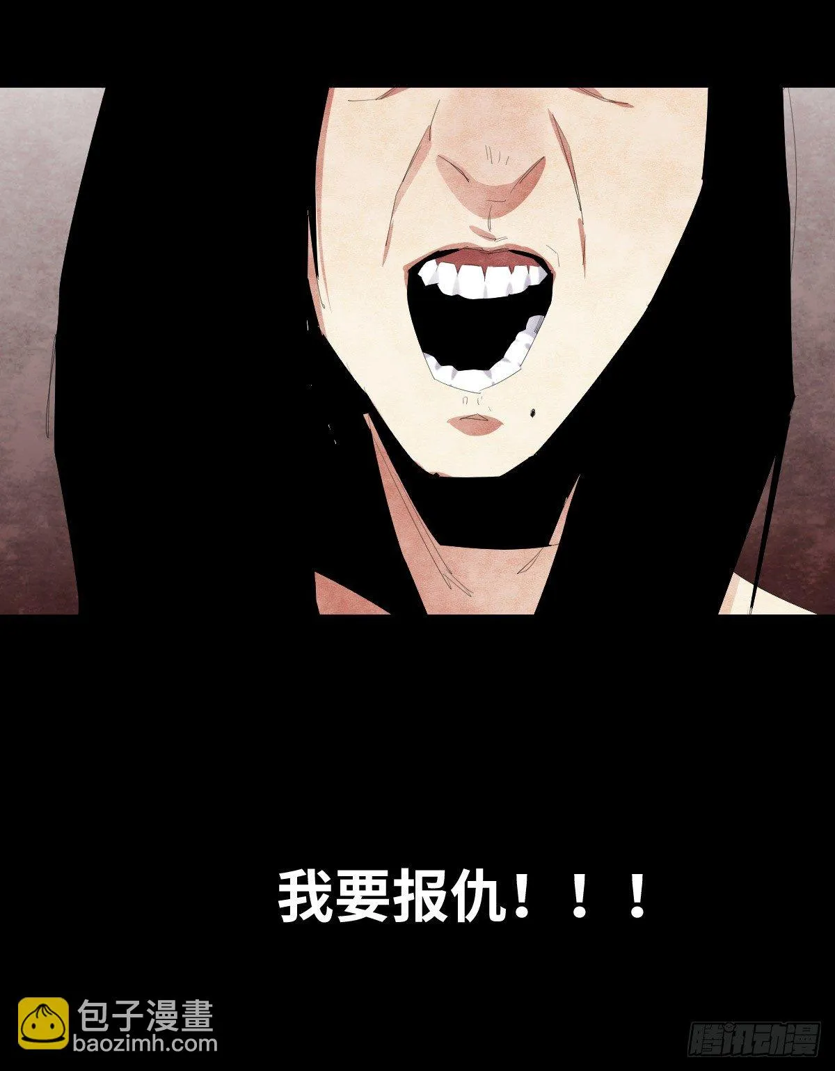 19-复仇 第23页
