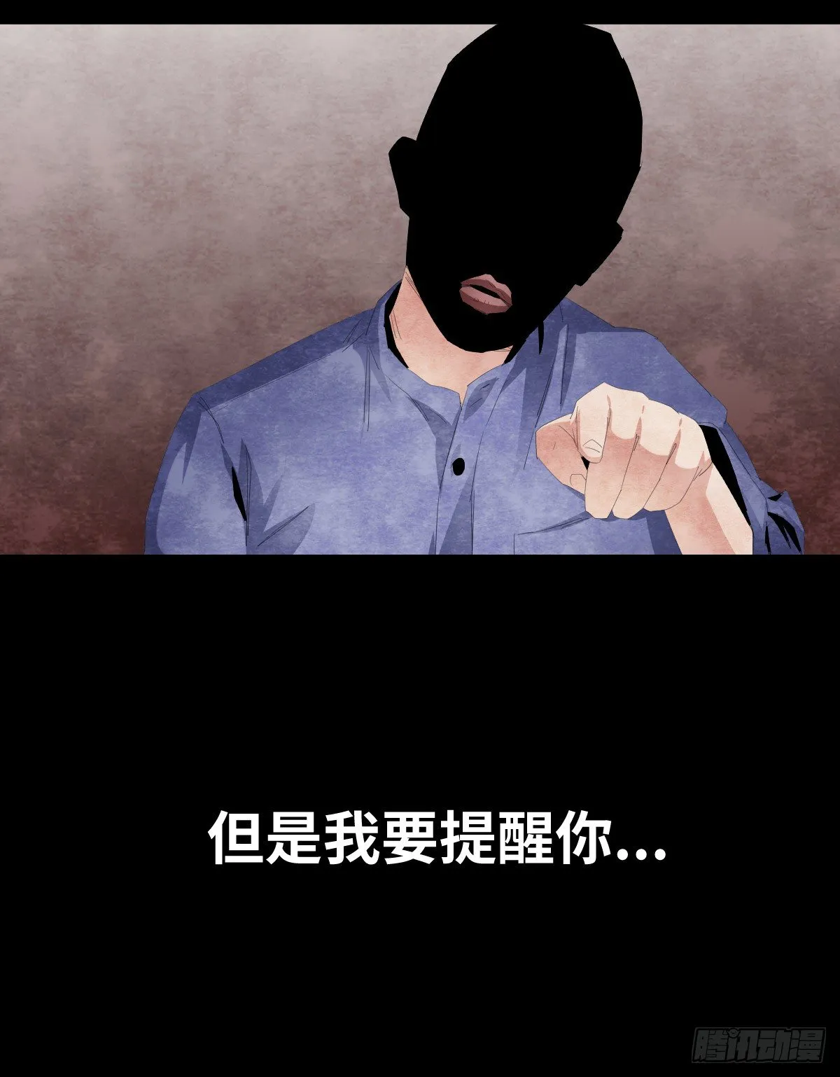 19-复仇 第27页