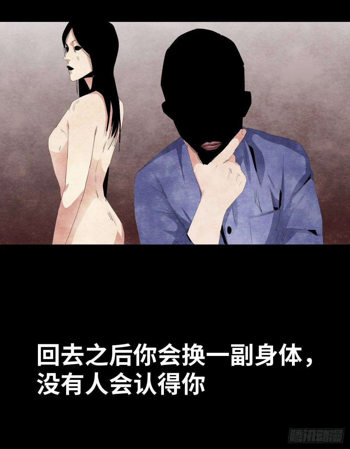 19-复仇 第28页