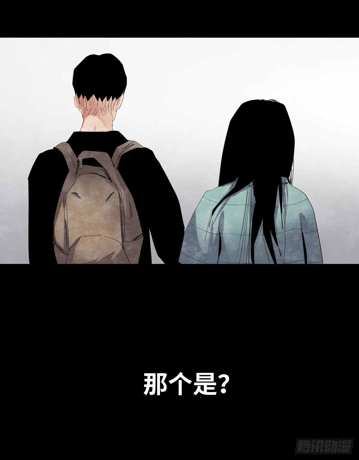 19-复仇 第35页
