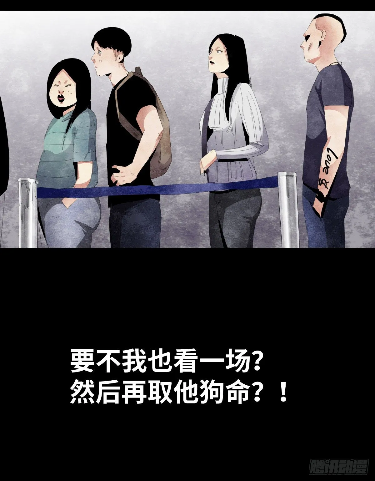 19-复仇 第39页