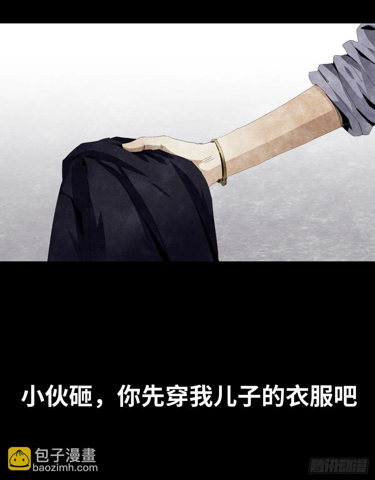 18-观（5） 第4页