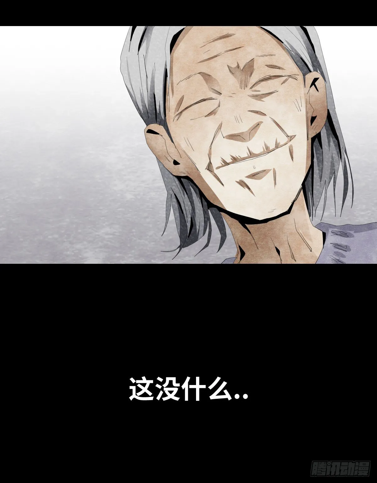 18-观（5） 第6页