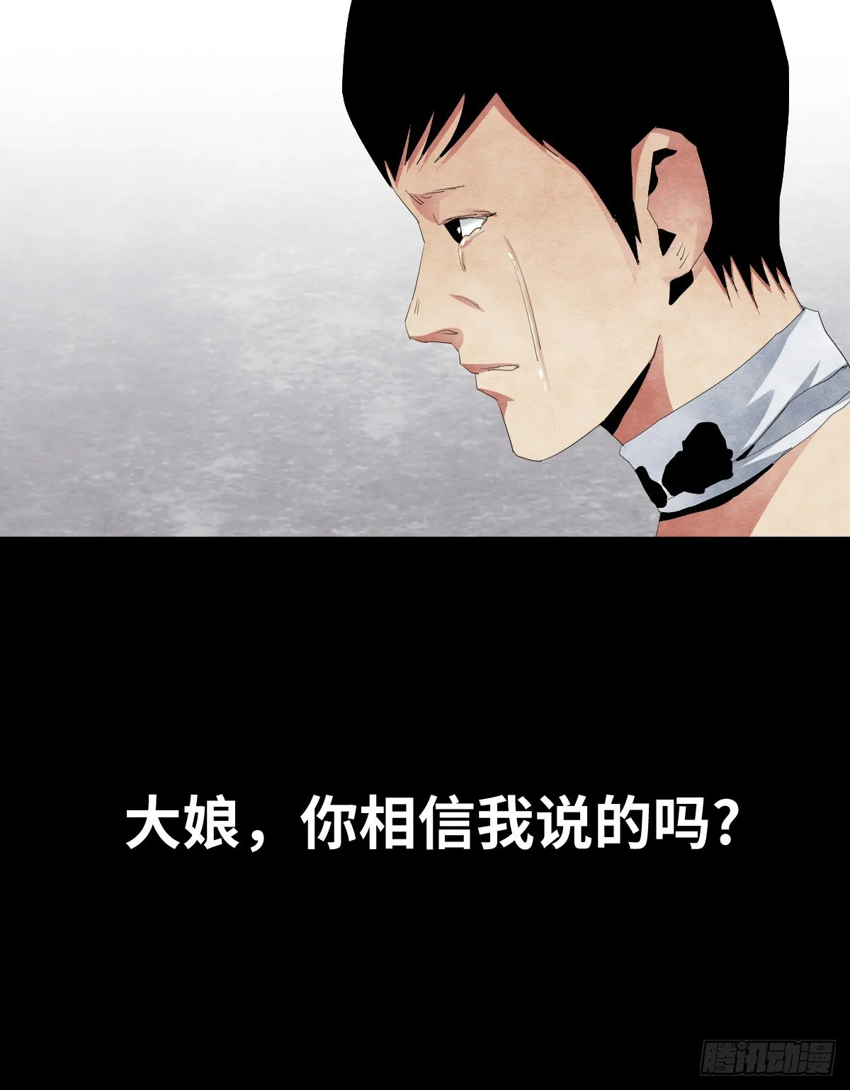 18-观（5） 第8页