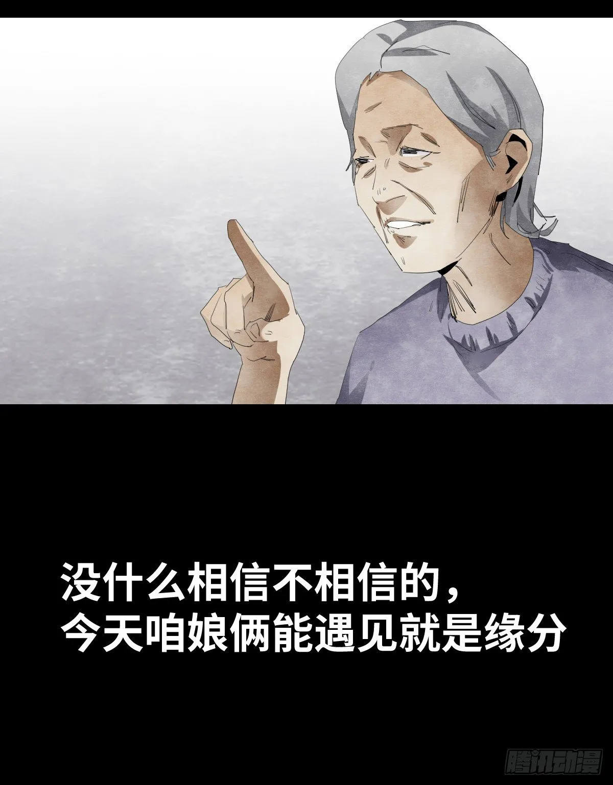 18-观（5） 第9页