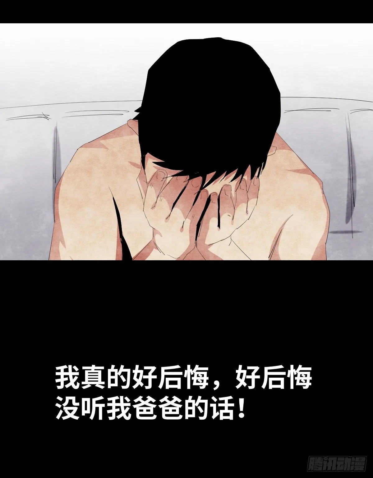 18-观（5） 第16页