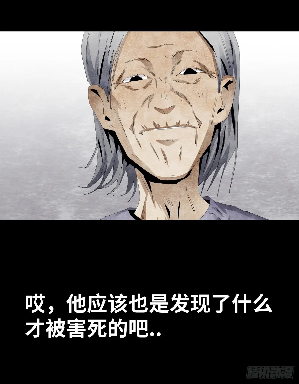 18-观（5） 第17页