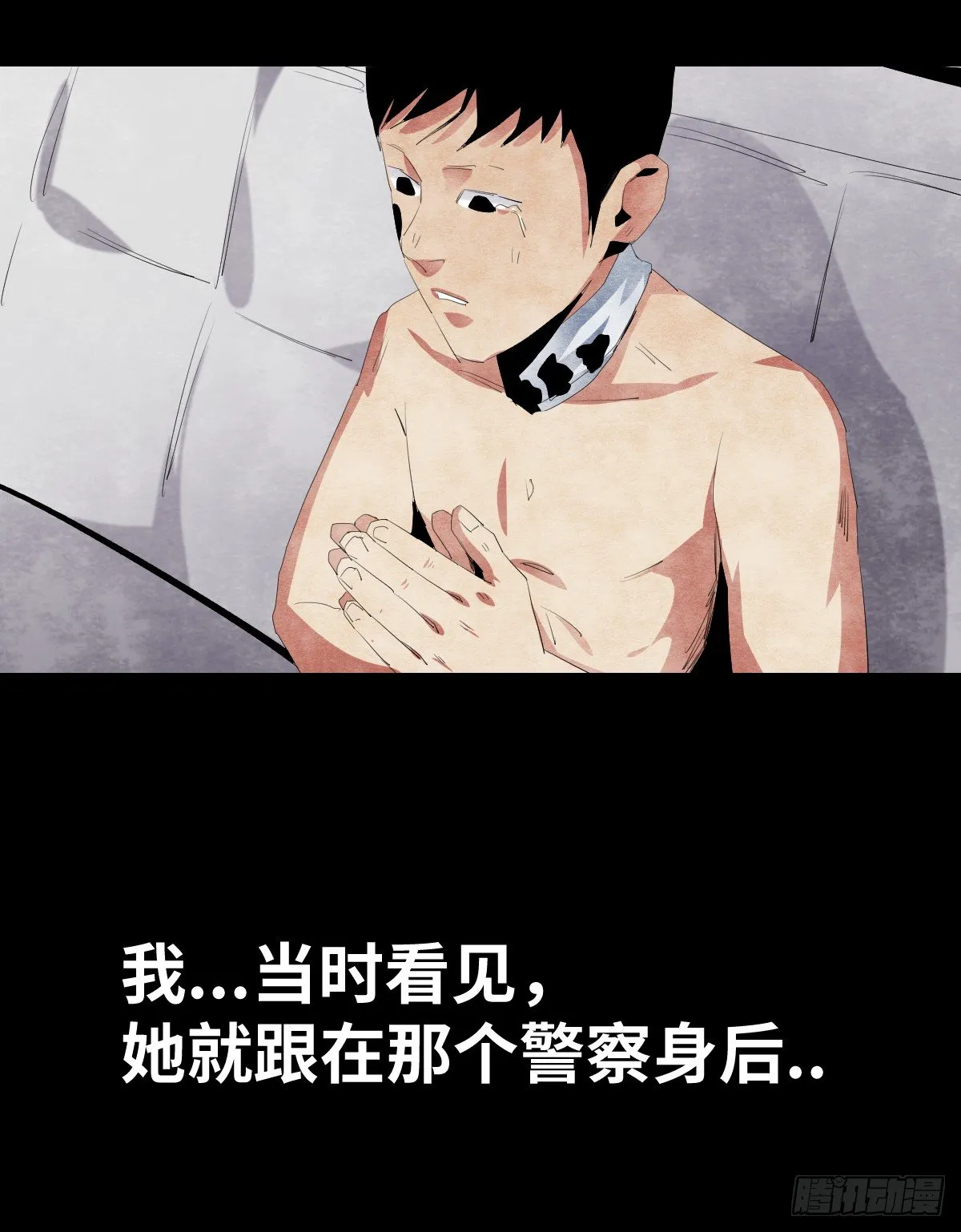 18-观（5） 第18页