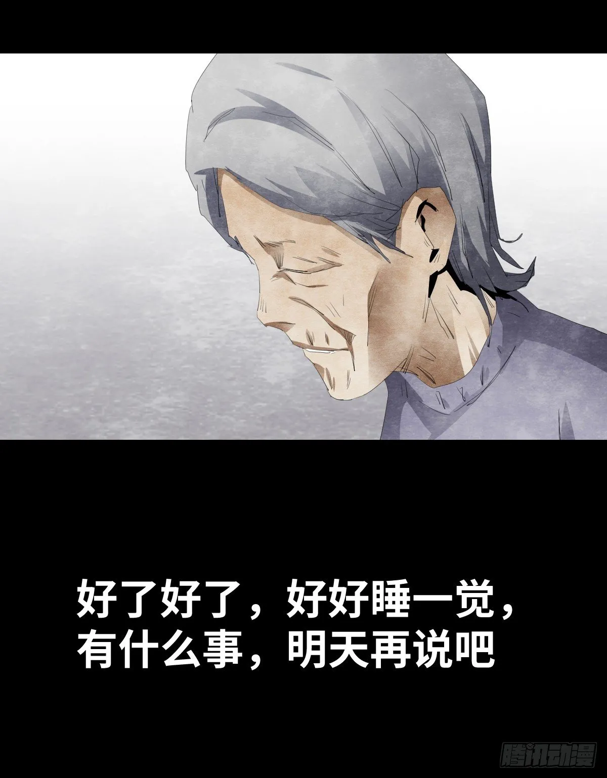 18-观（5） 第19页