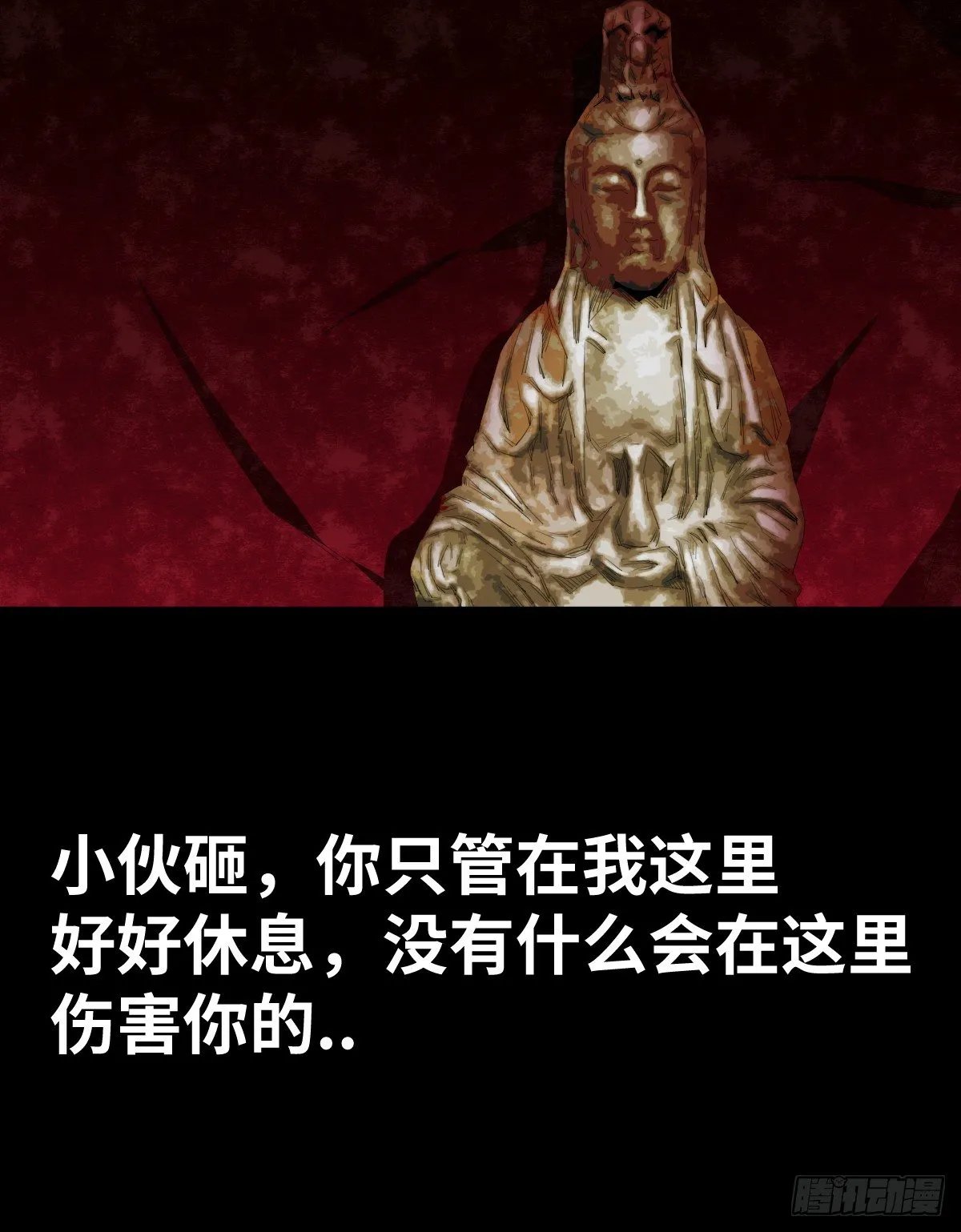18-观（5） 第20页