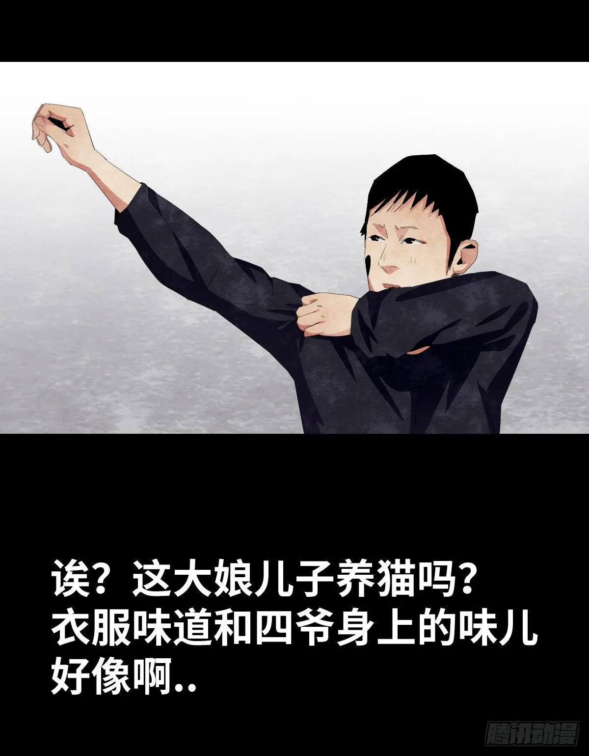 18-观（5） 第23页