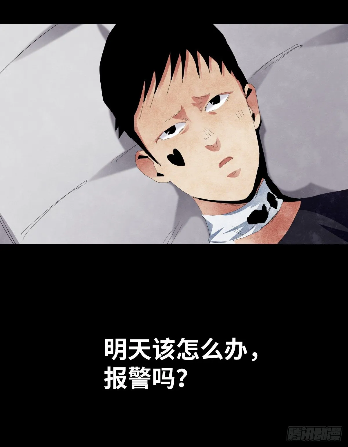 18-观（5） 第24页