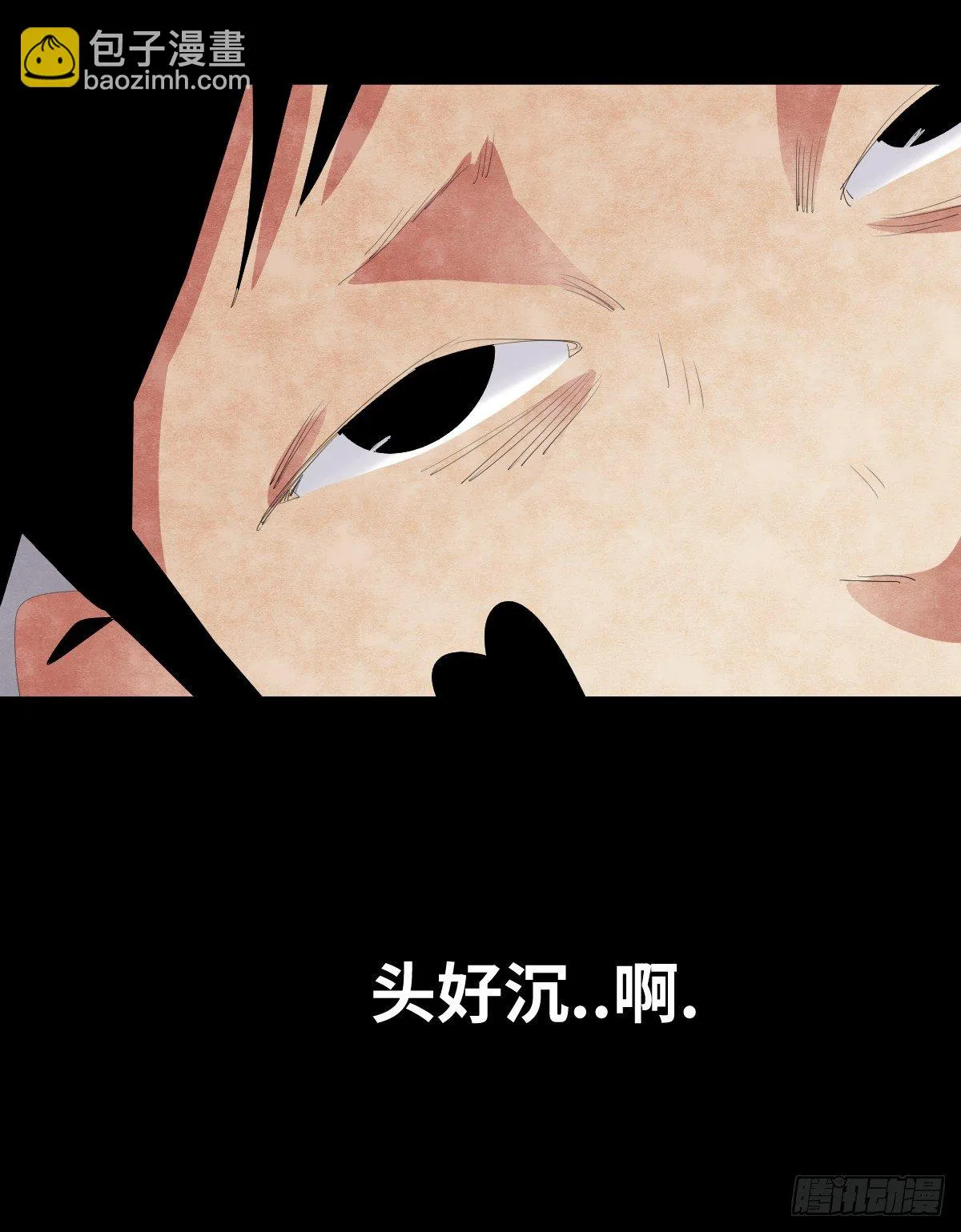 18-观（5） 第25页