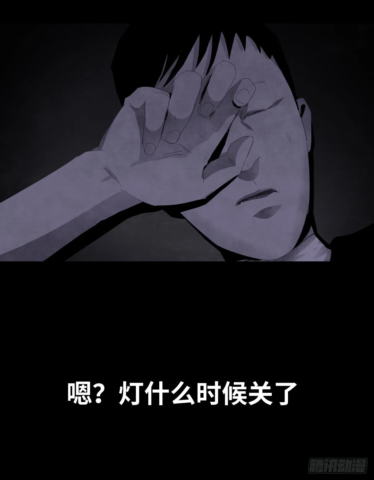 18-观（5） 第28页