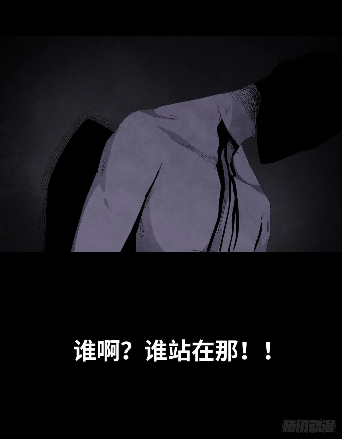 18-观（5） 第29页