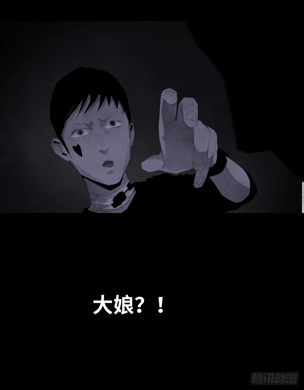 18-观（5） 第30页
