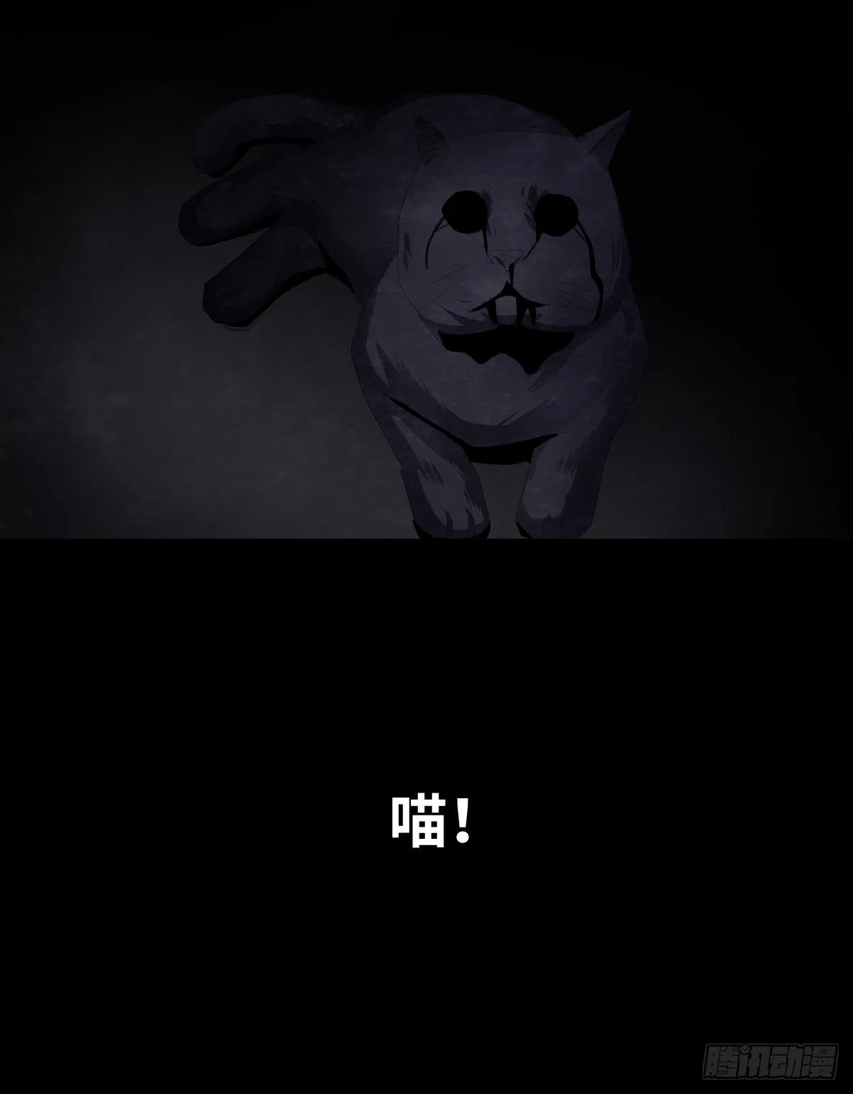 18-观（5） 第44页