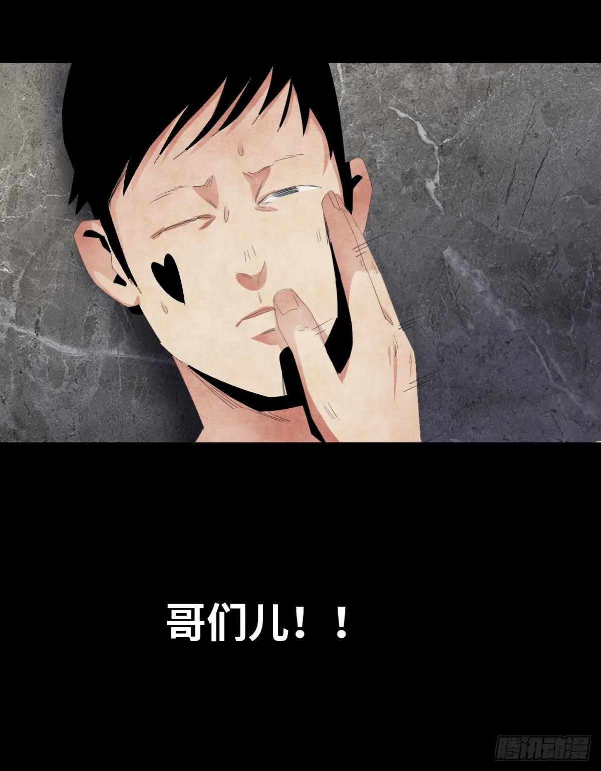 18-观（5） 第53页