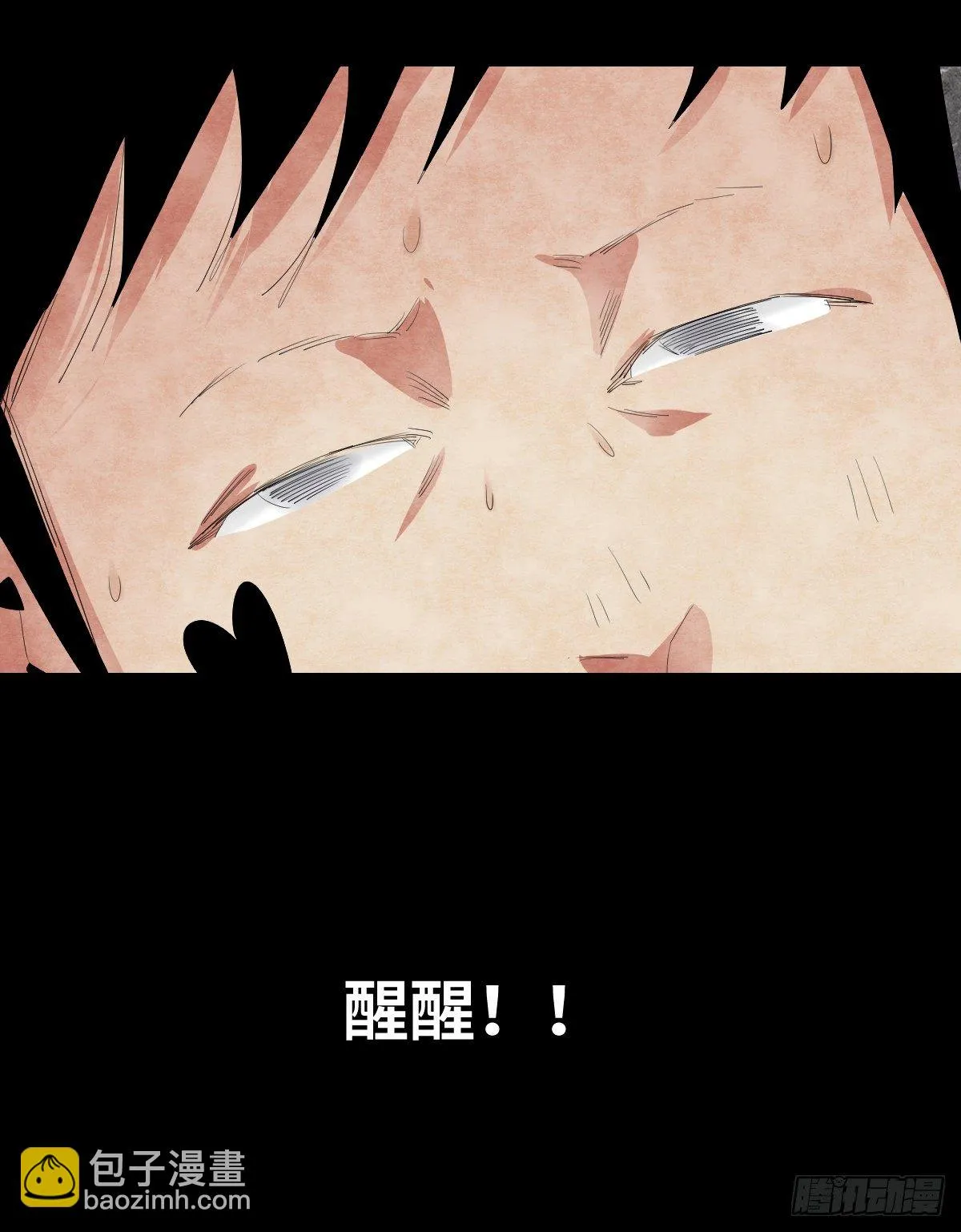 18-观（5） 第54页