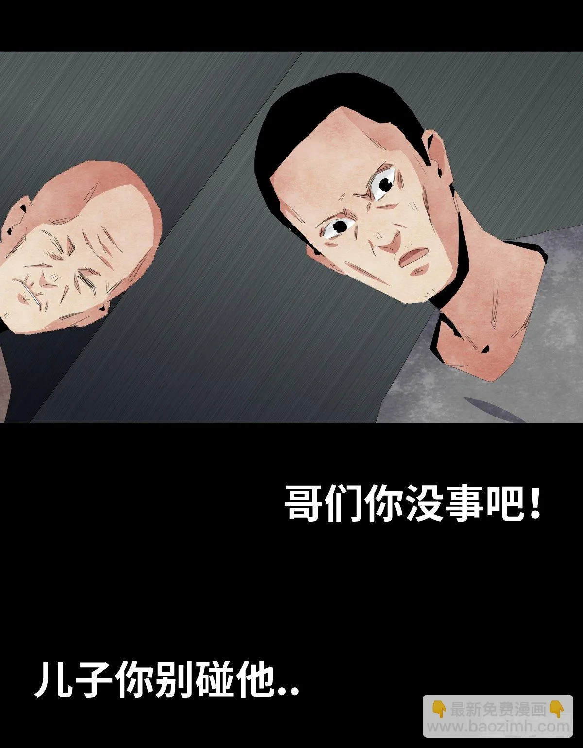 18-观（5） 第55页