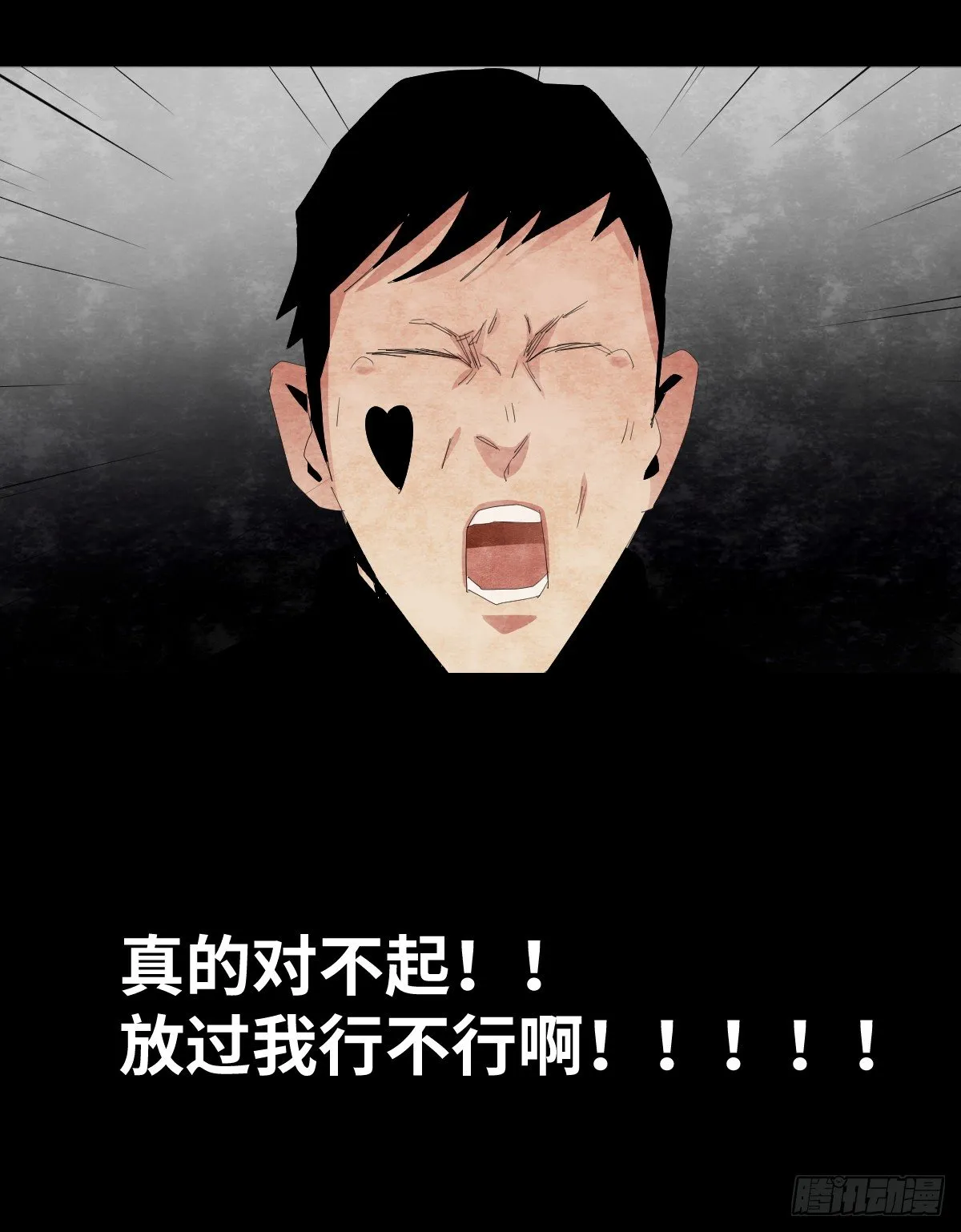 18-观（5） 第90页