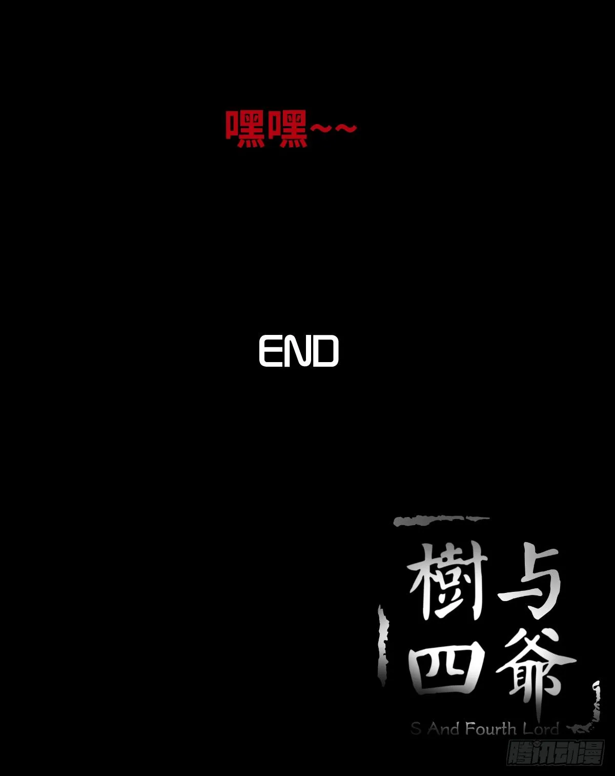 18-观（5） 第100页
