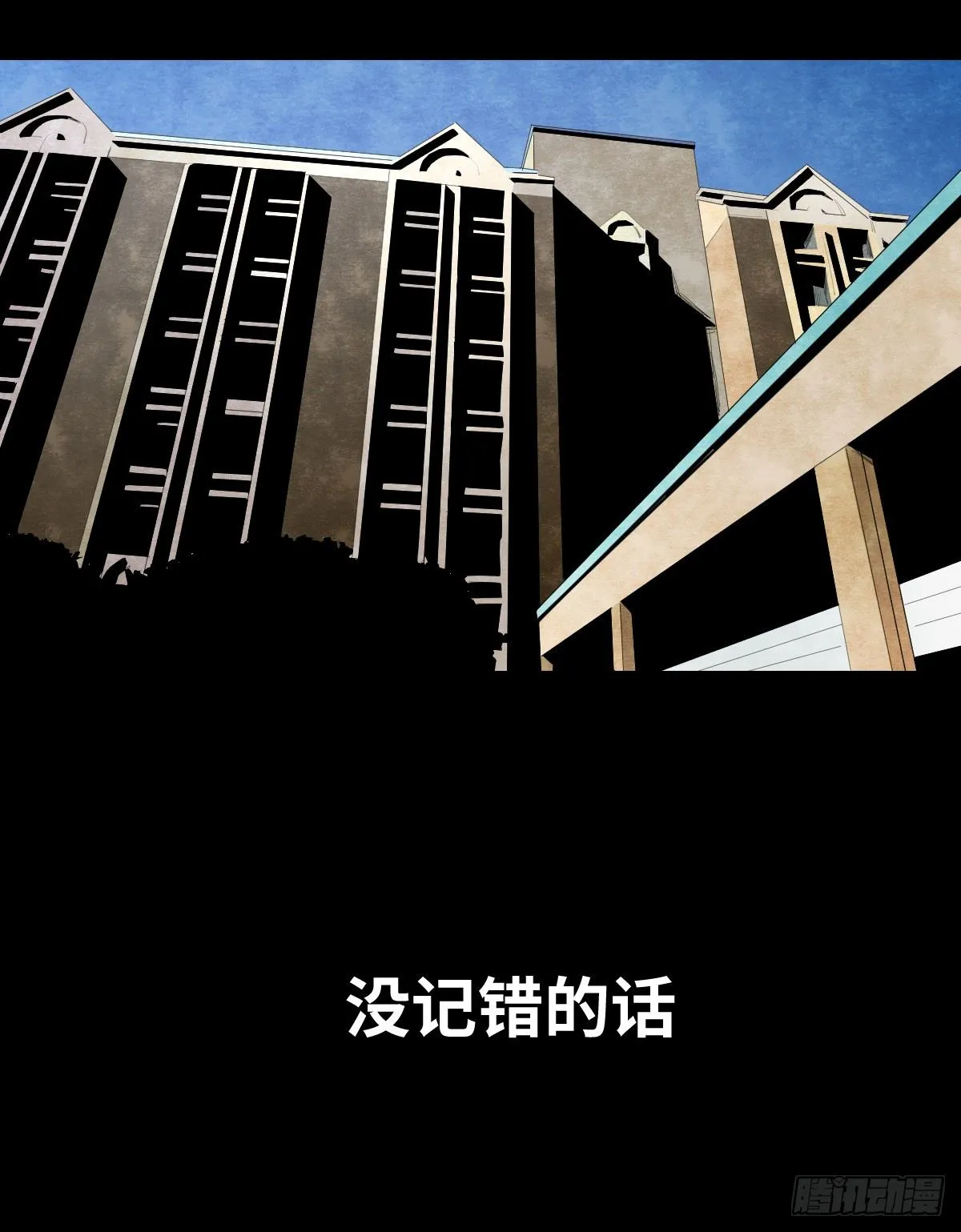 17-观（4） 第4页