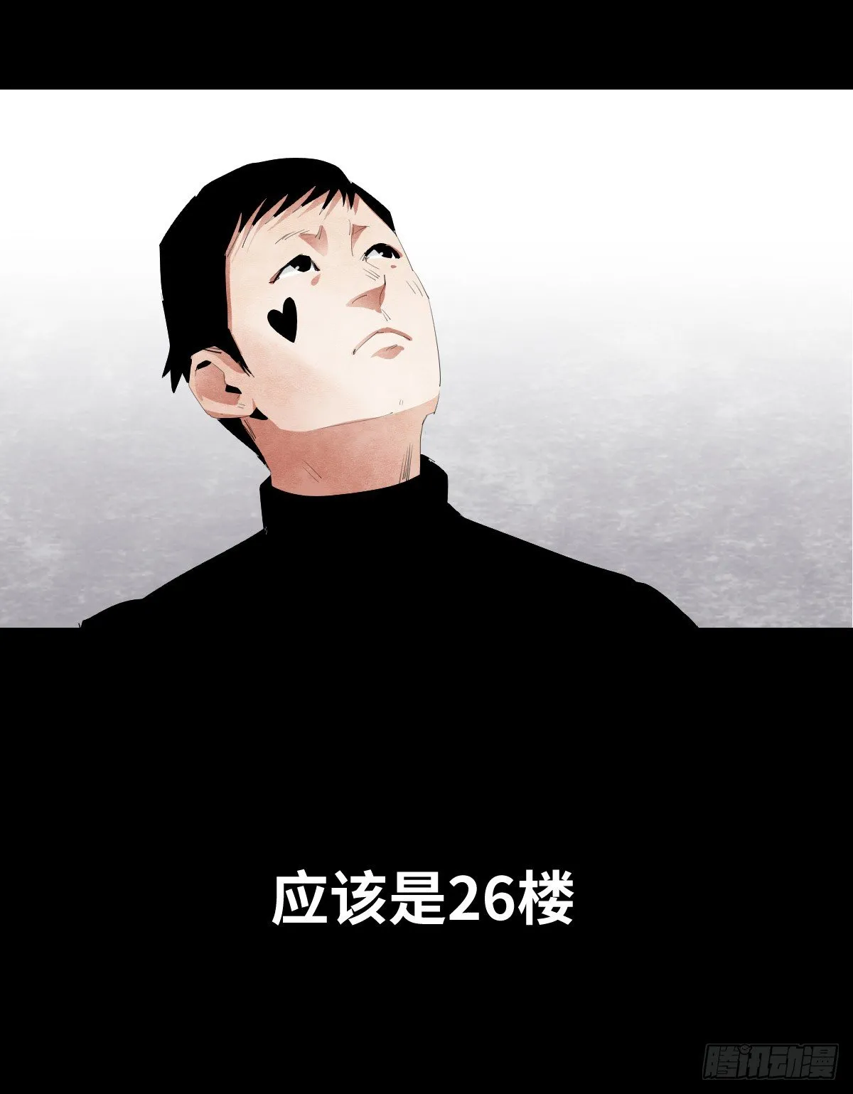 17-观（4） 第5页