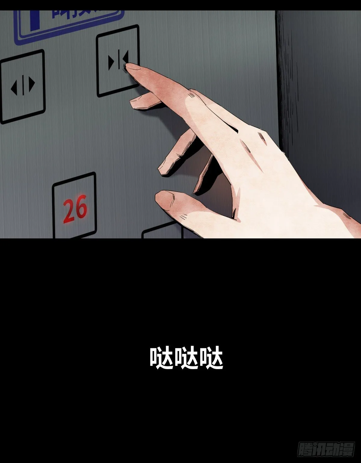 17-观（4） 第9页