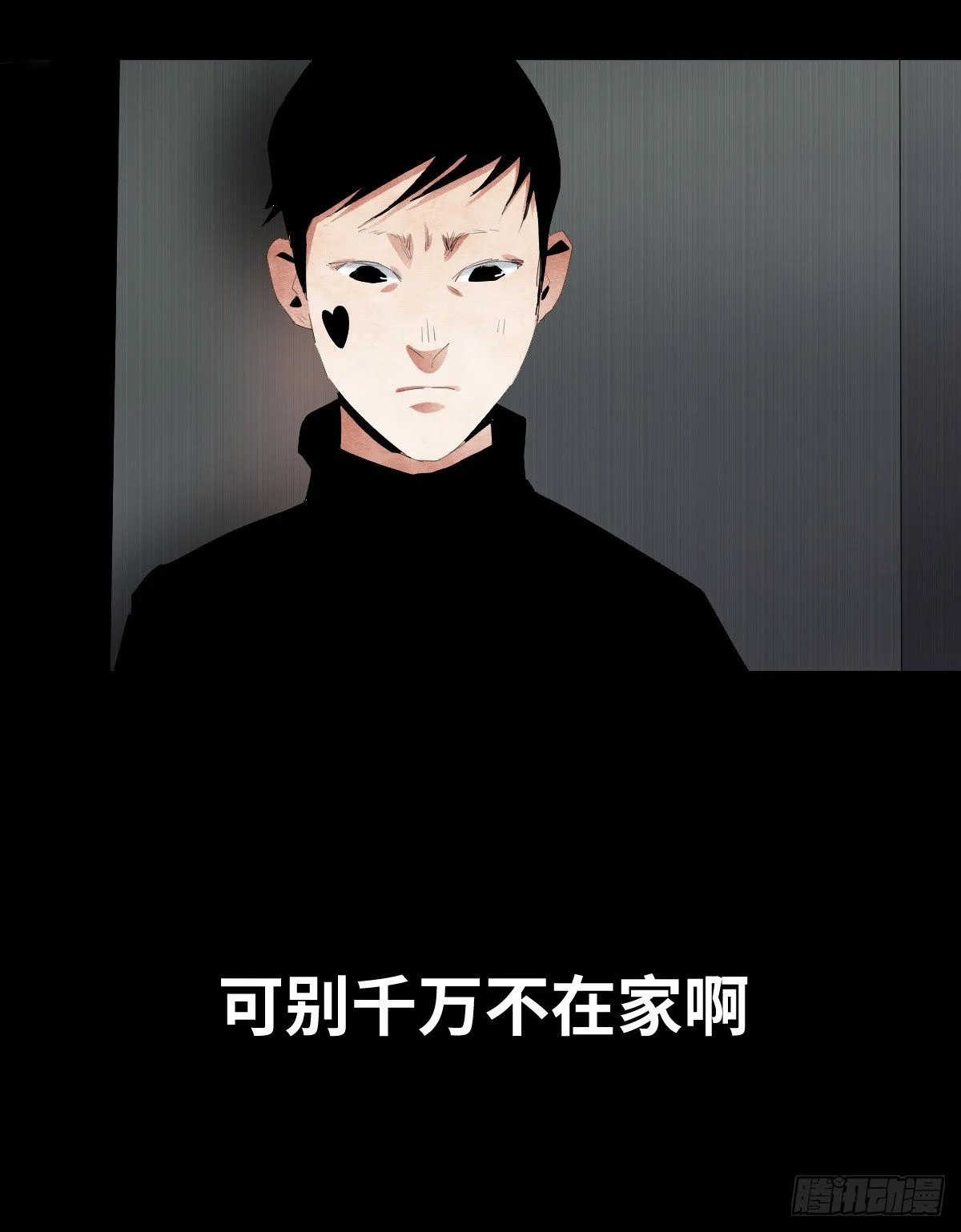 17-观（4） 第10页
