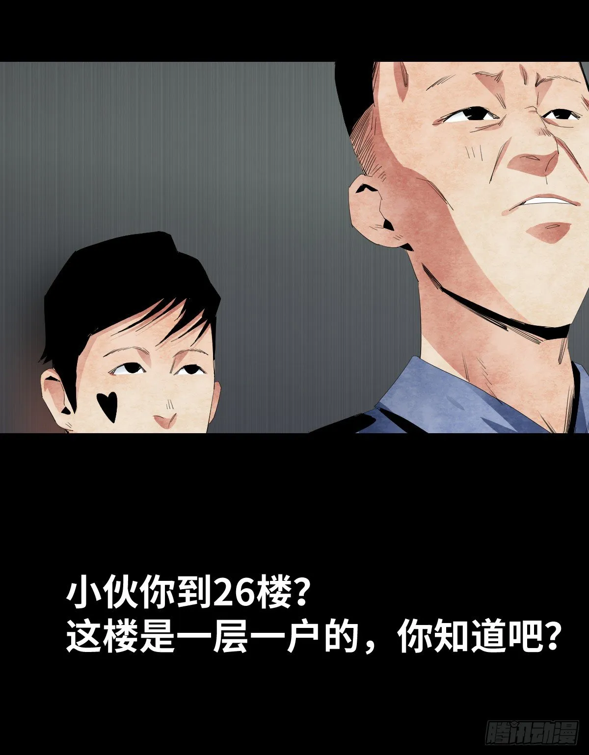 17-观（4） 第17页