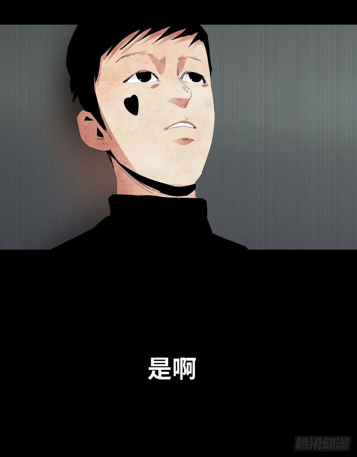 17-观（4） 第18页