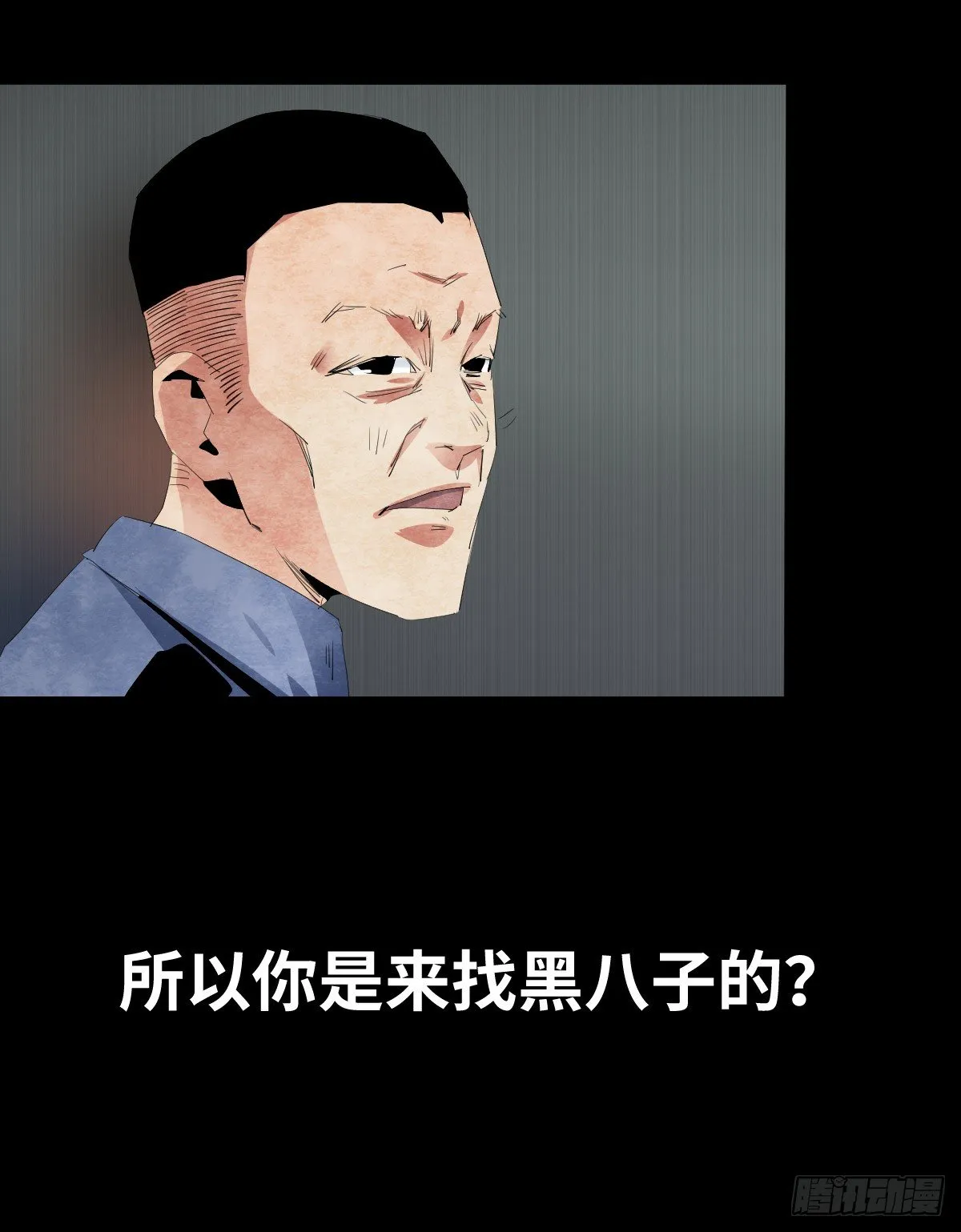 17-观（4） 第19页