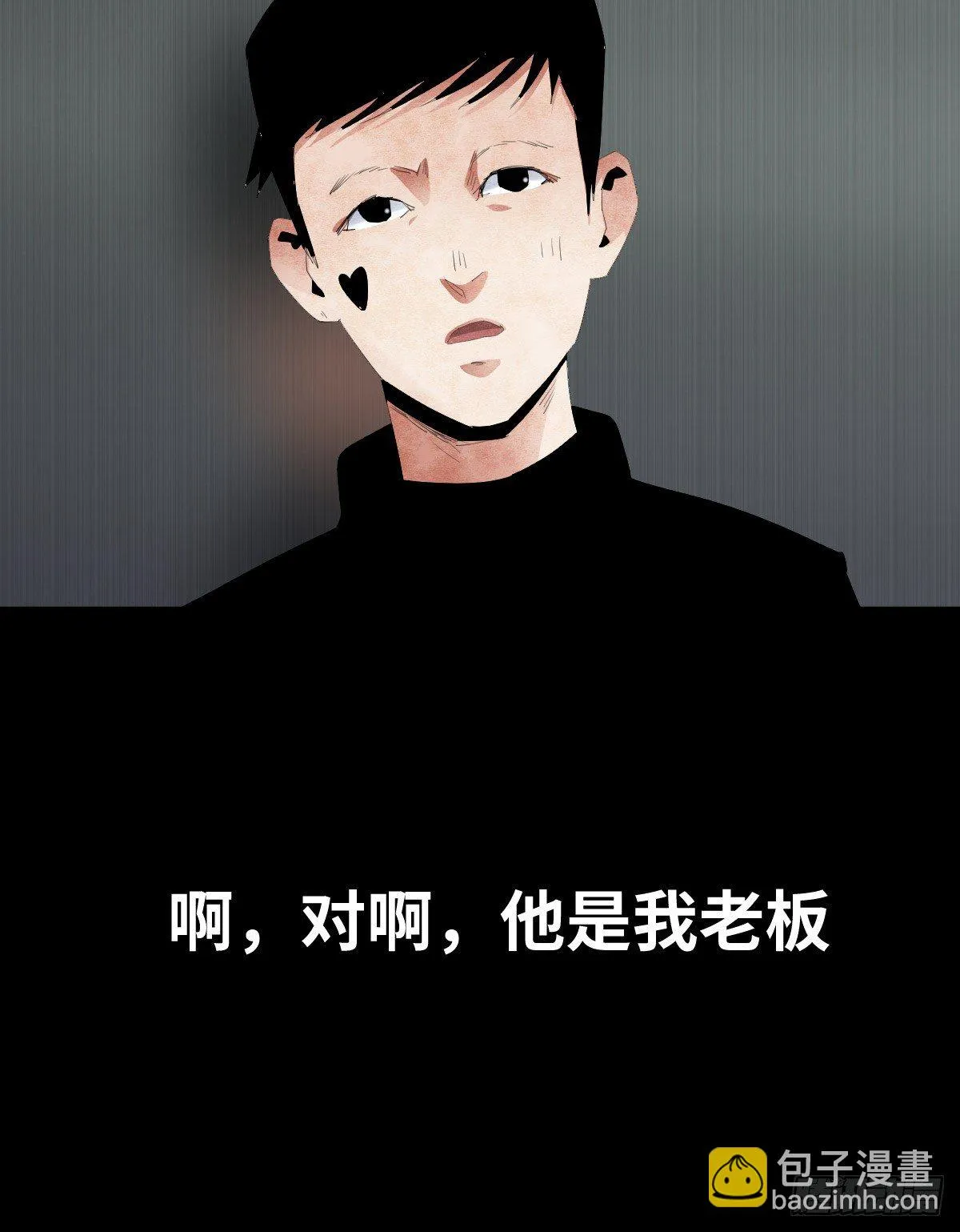 17-观（4） 第20页
