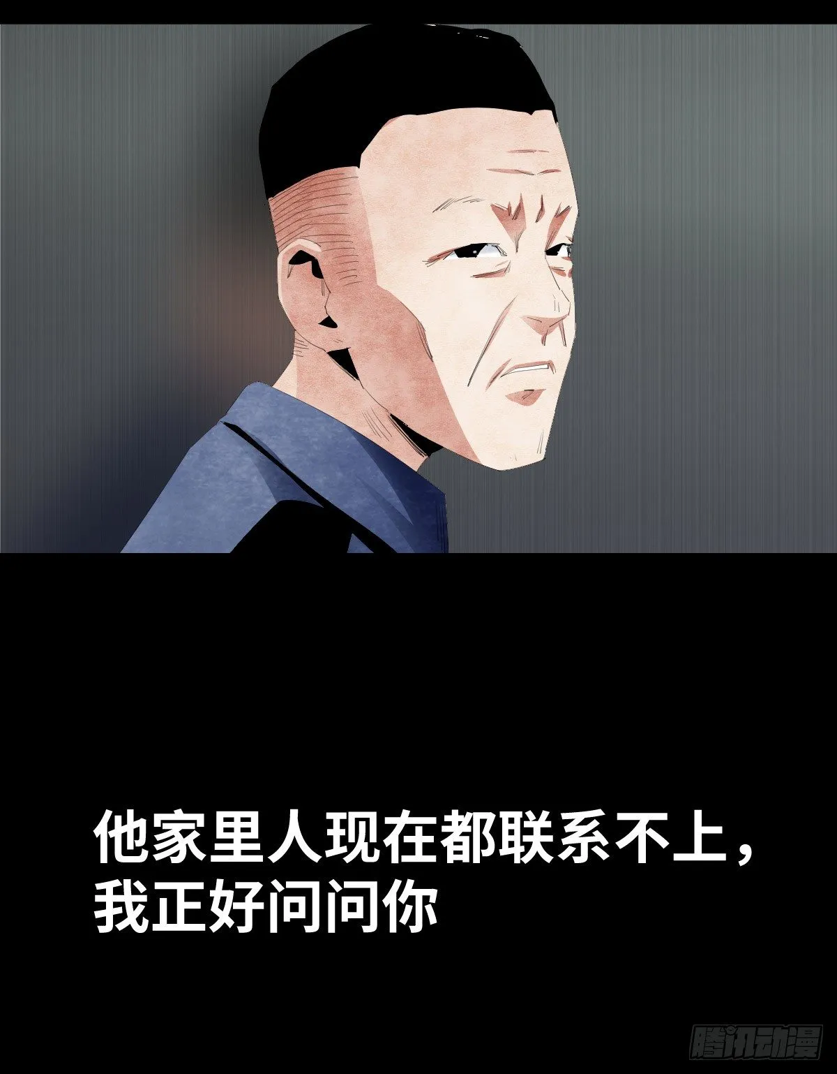 17-观（4） 第21页
