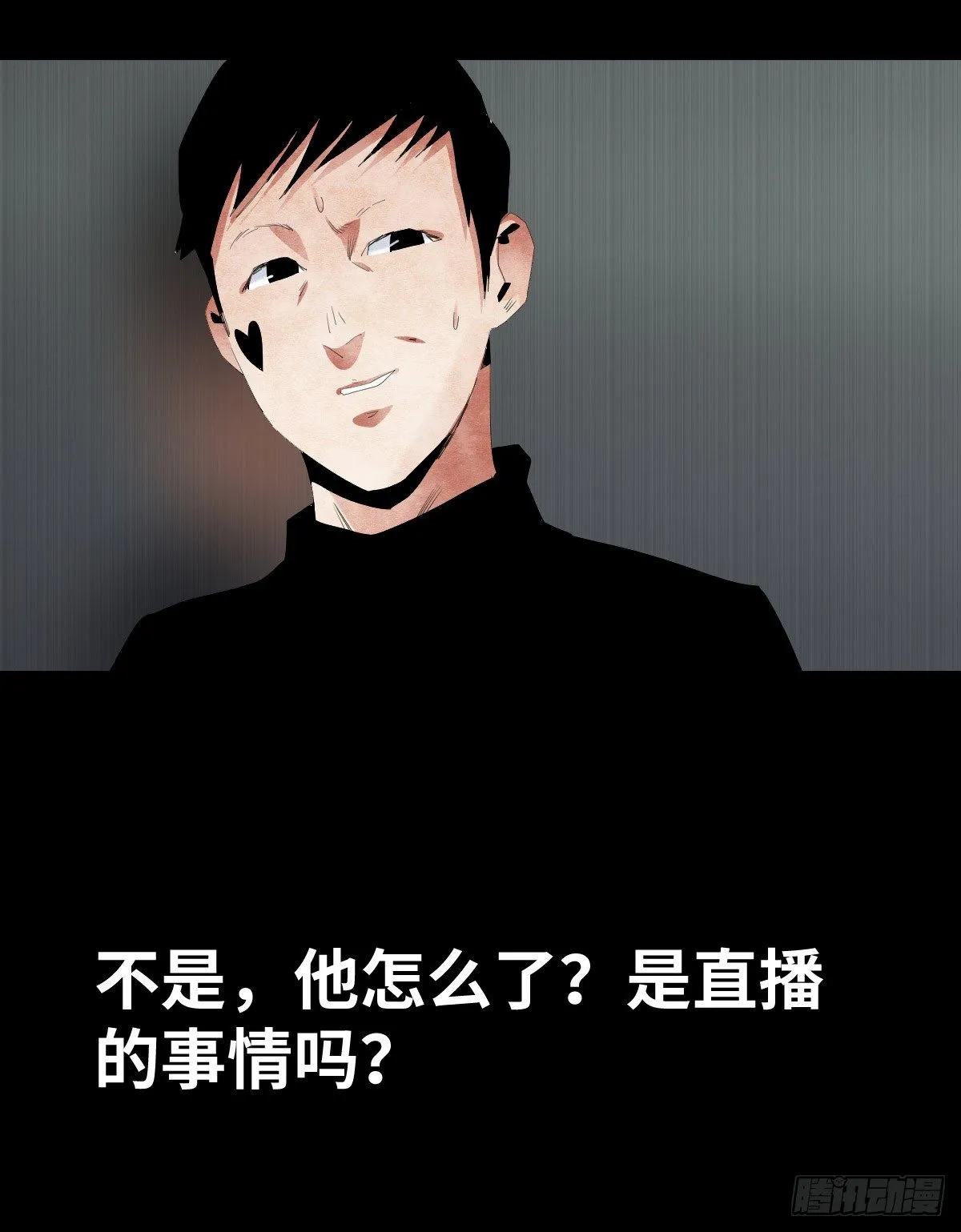17-观（4） 第22页