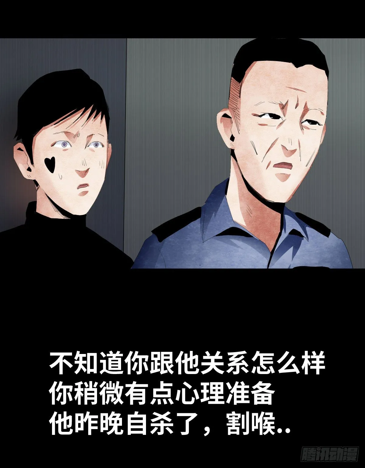 17-观（4） 第23页