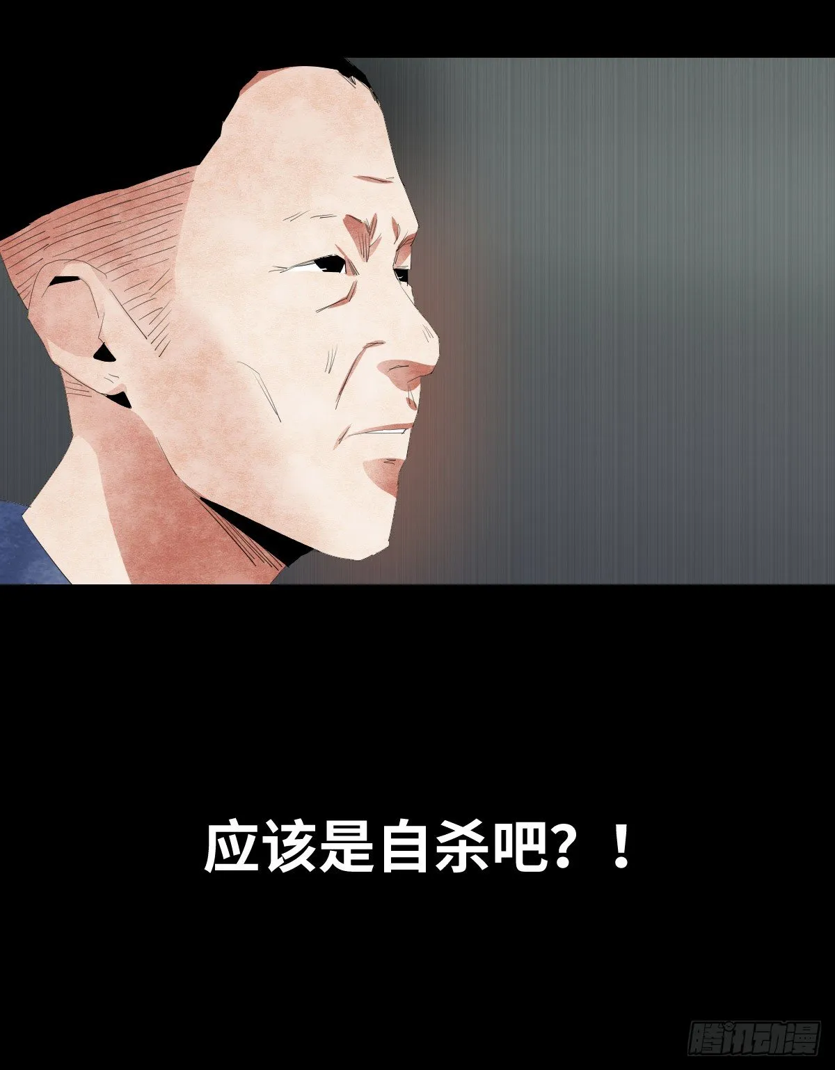 17-观（4） 第24页