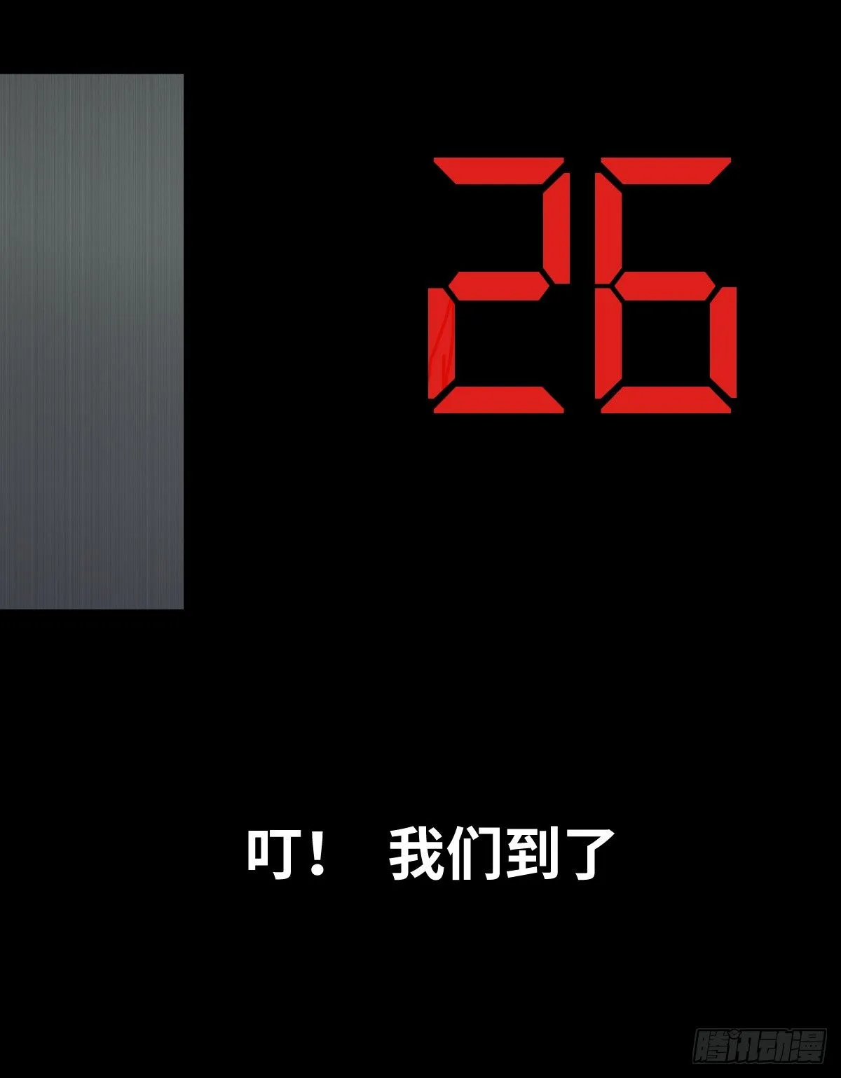 17-观（4） 第25页