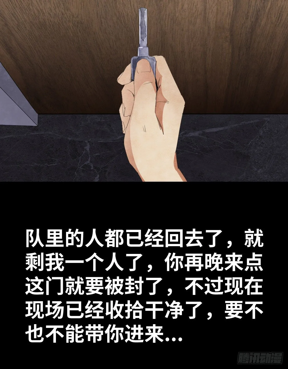 17-观（4） 第26页