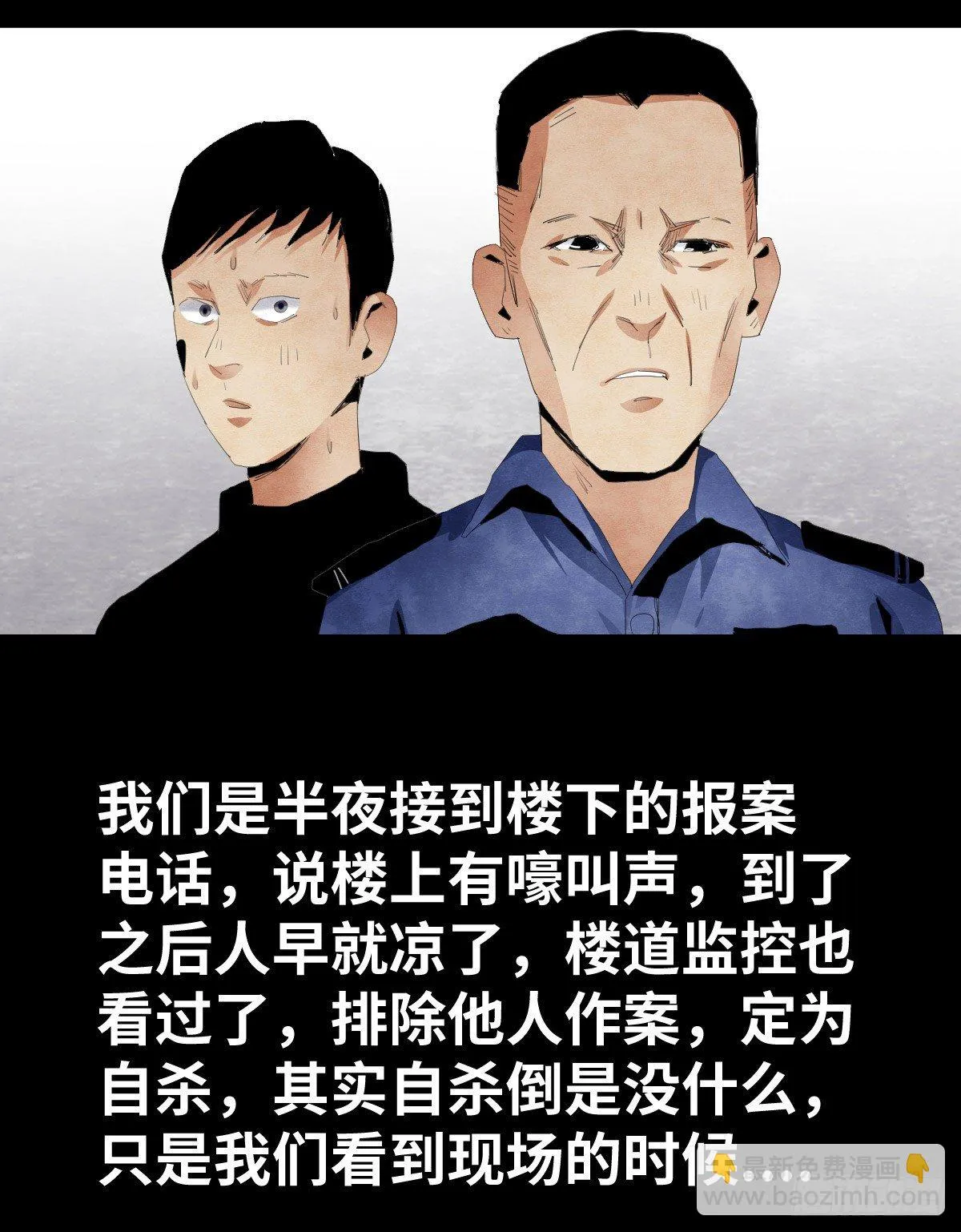 17-观（4） 第27页